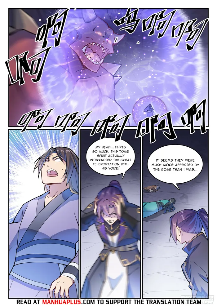 Page 13 of Chapter 1141