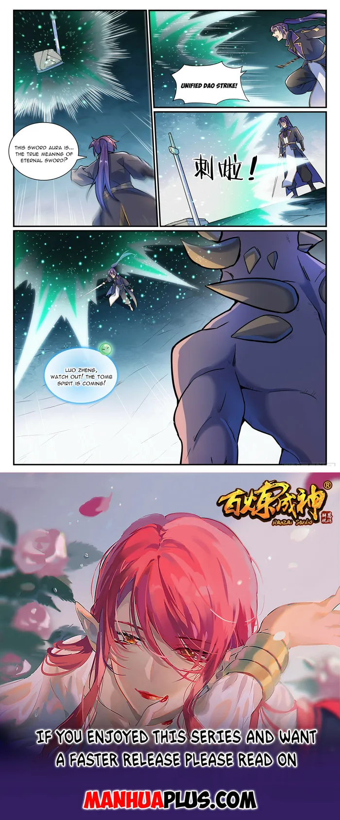 Page 15 of Chapter 1141