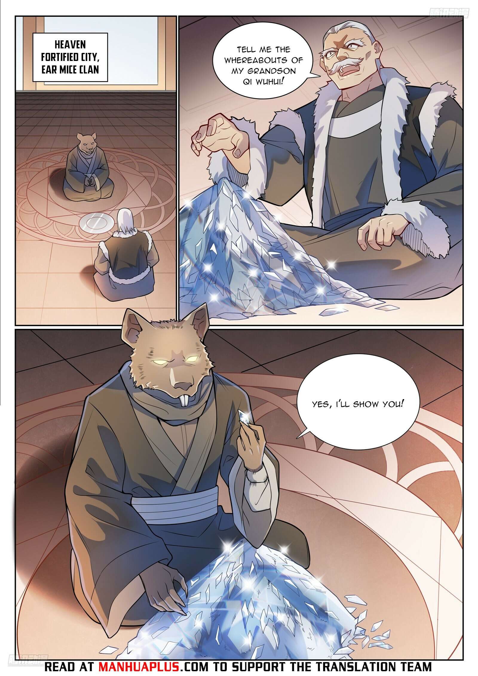 Page 5 of Chapter 1143