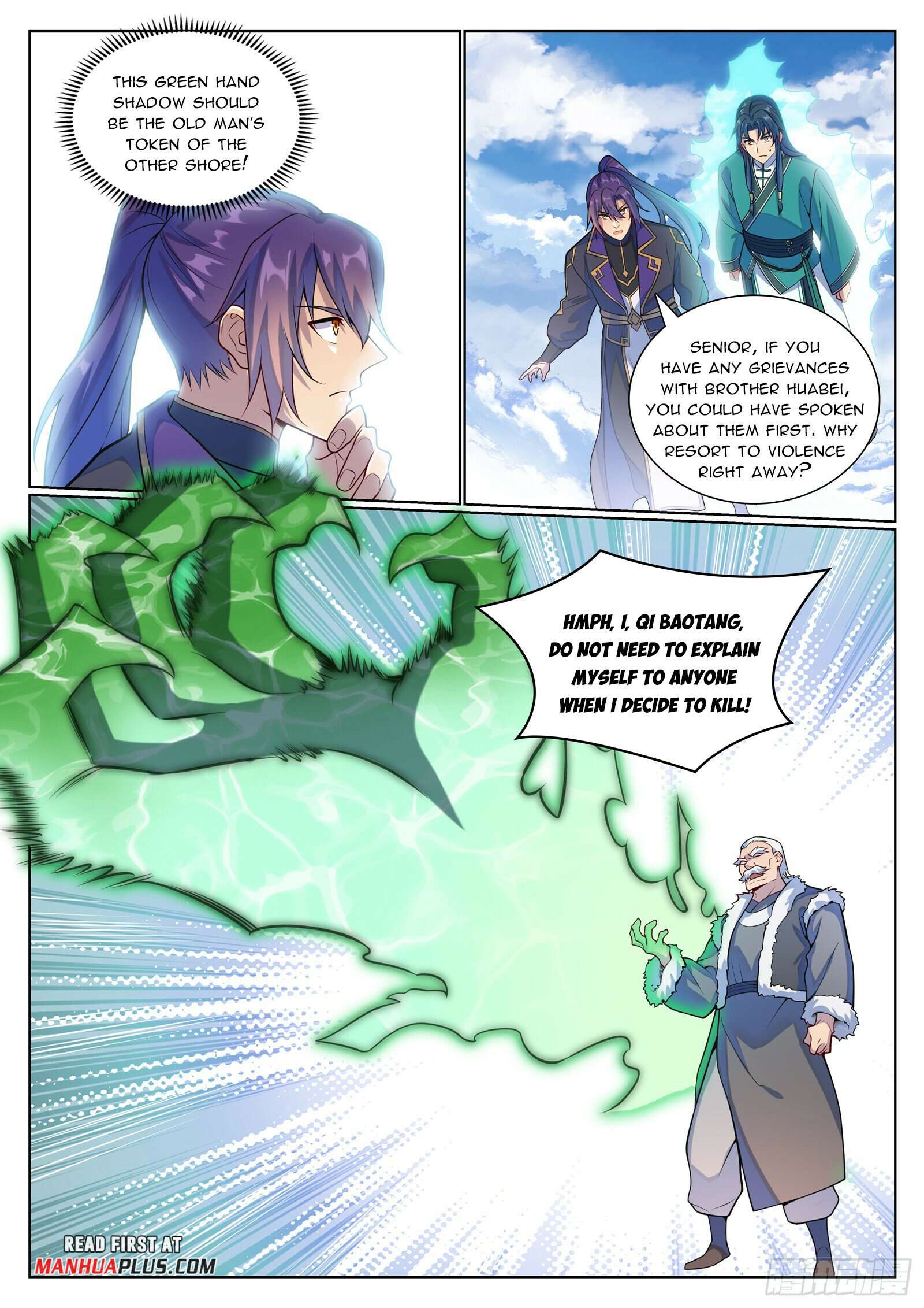 Page 12 of Chapter 1143