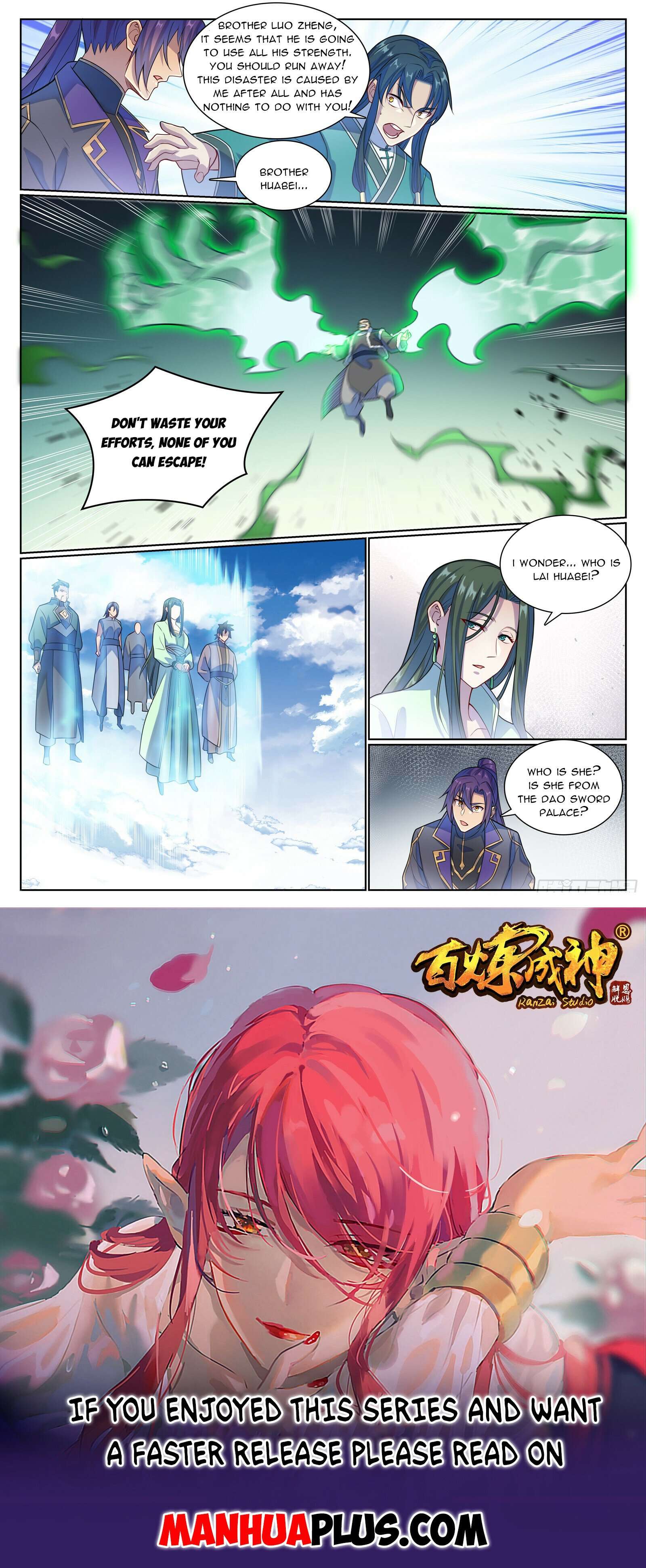 Page 15 of Chapter 1143