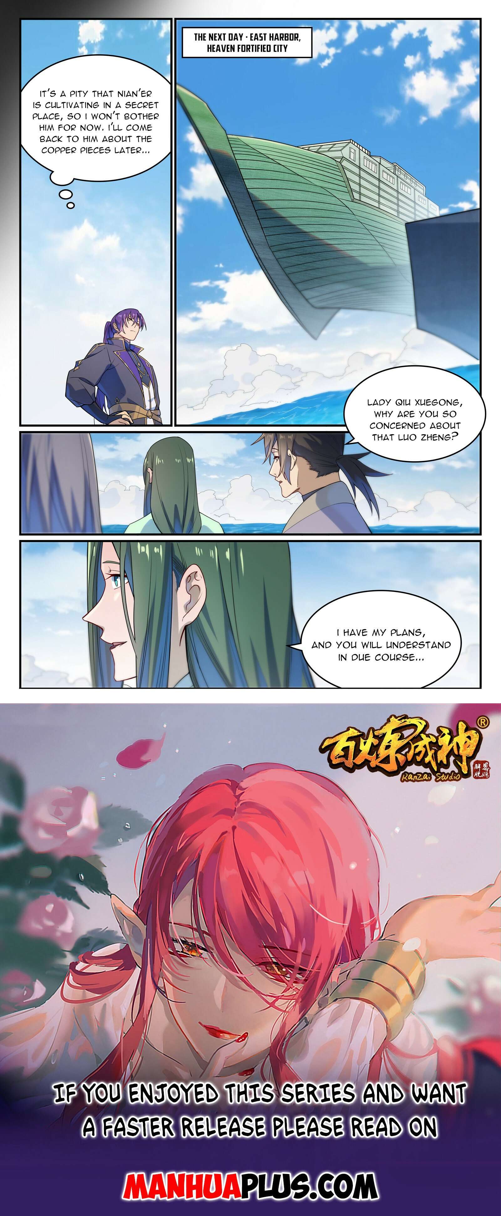 Page 15 of Chapter 1144