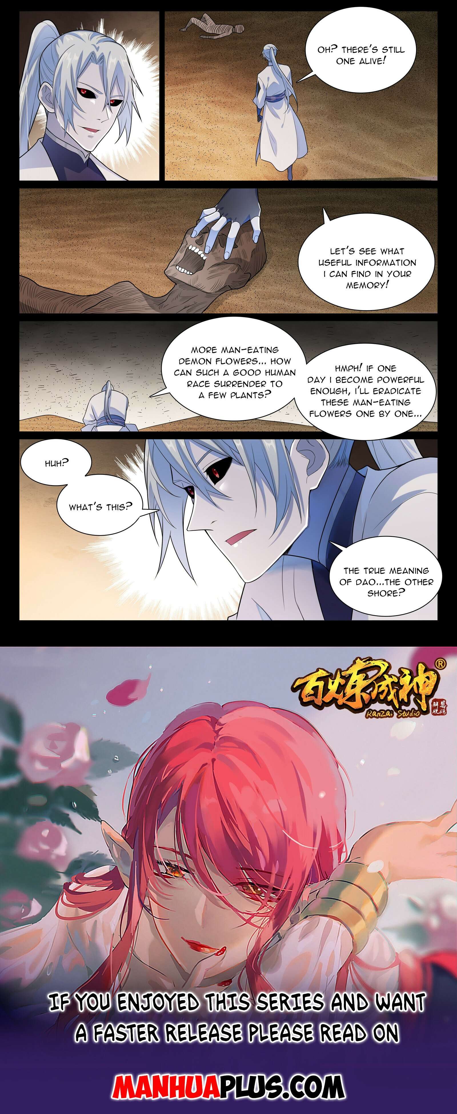 Page 15 of Chapter 1145