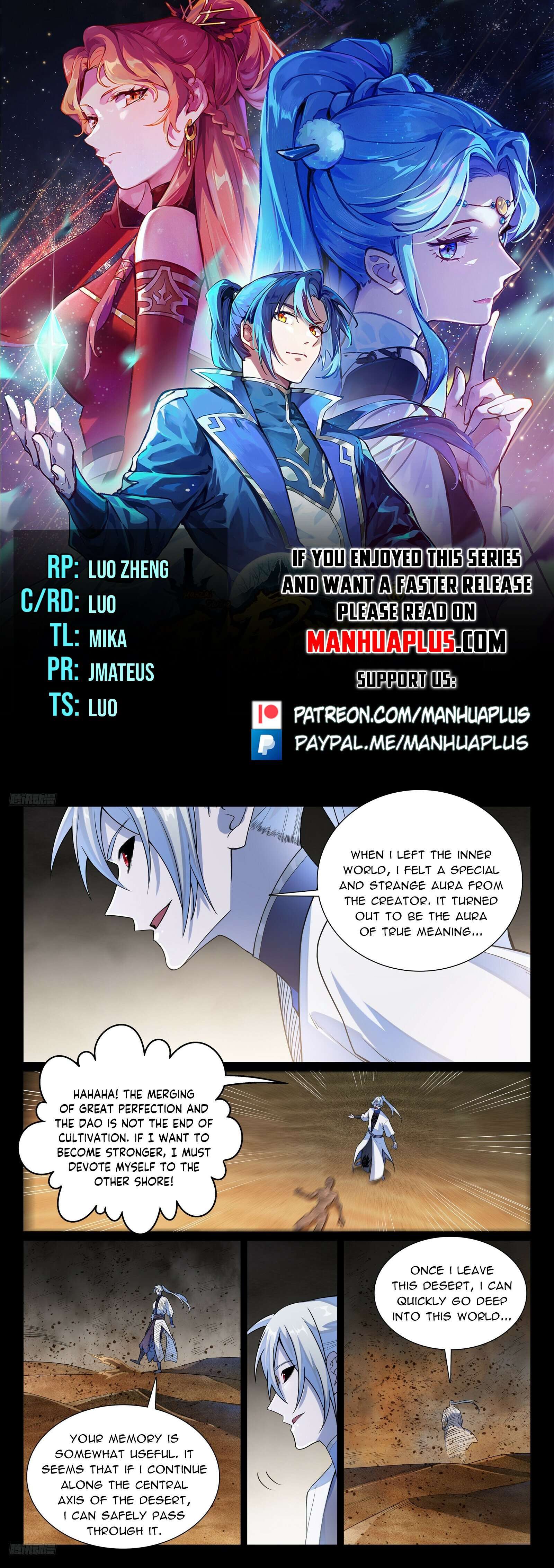 Page 1 of Chapter 1146