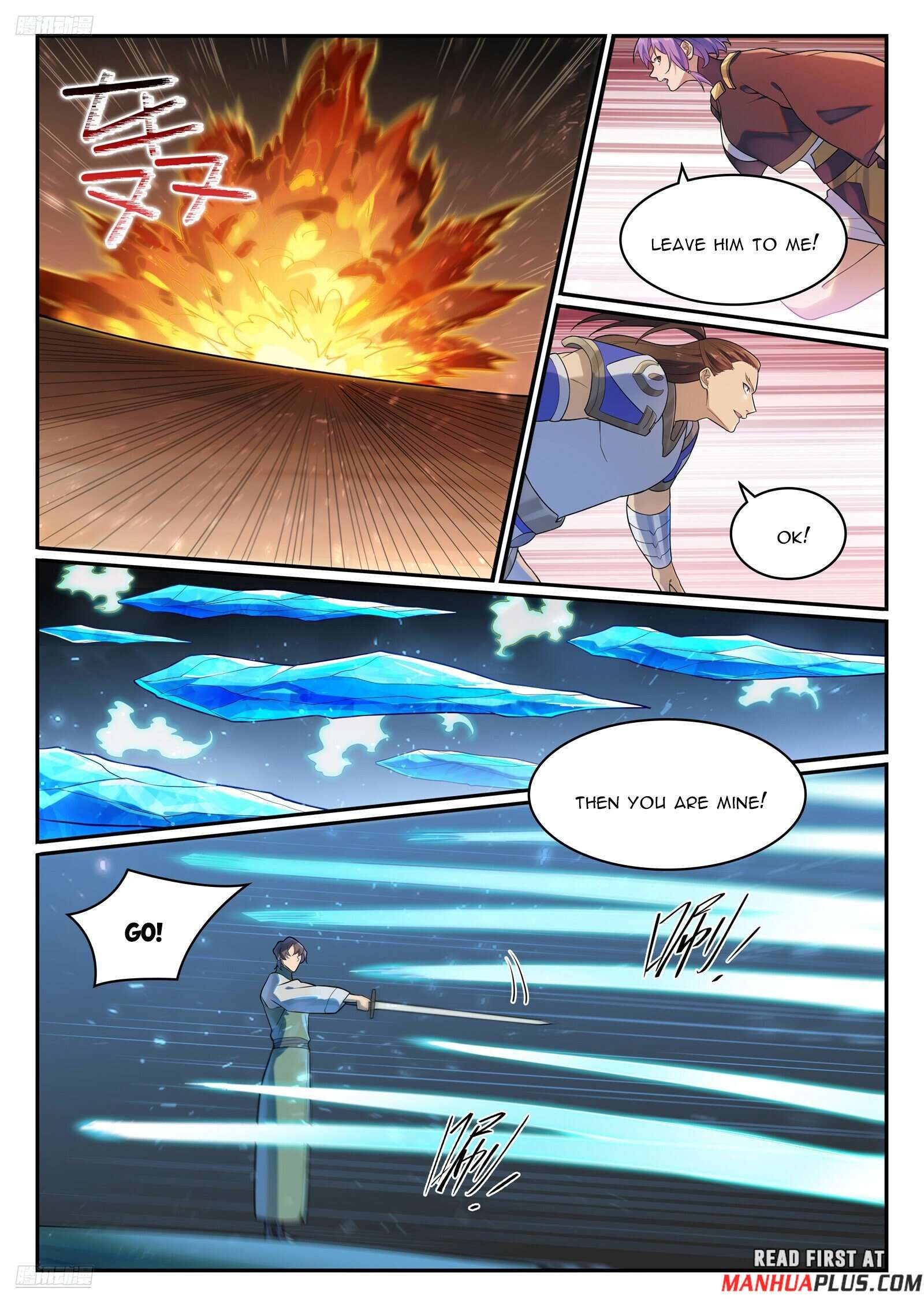 Page 2 of Chapter 1147