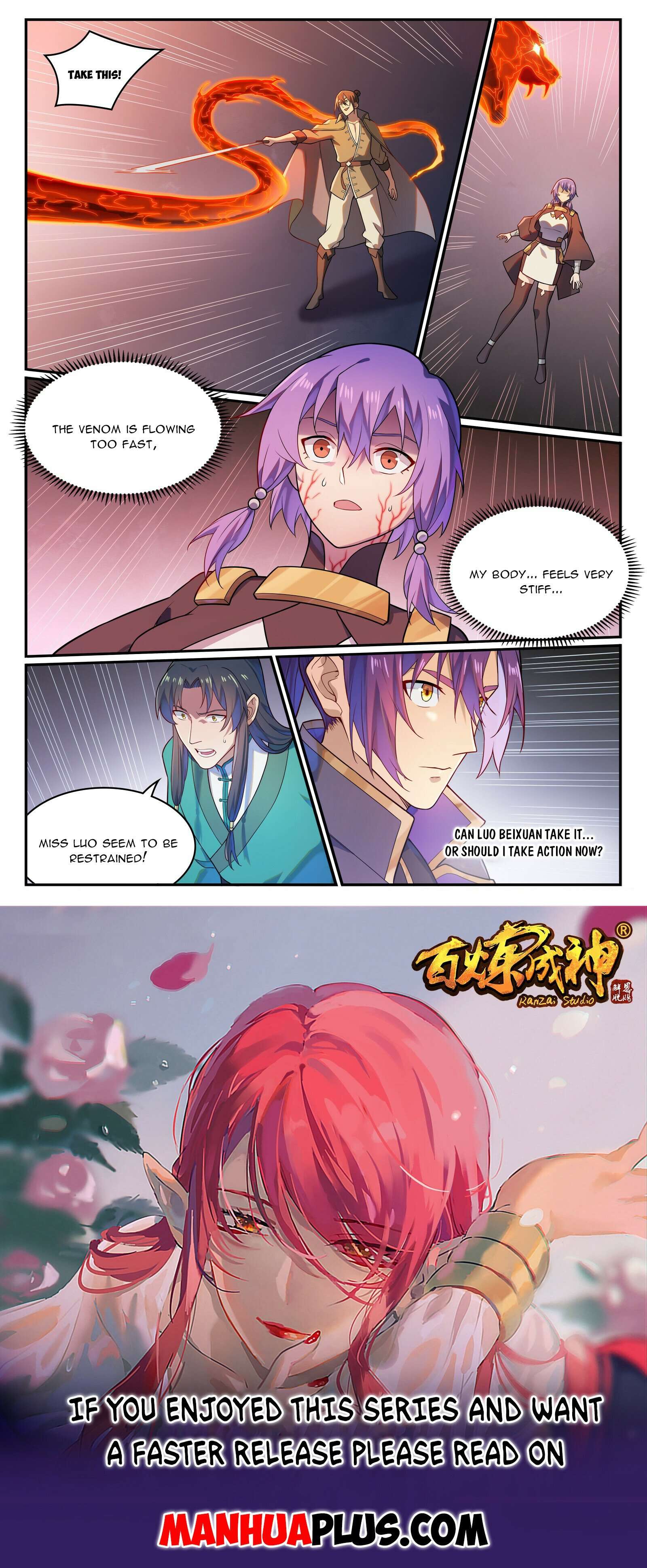 Page 15 of Chapter 1147