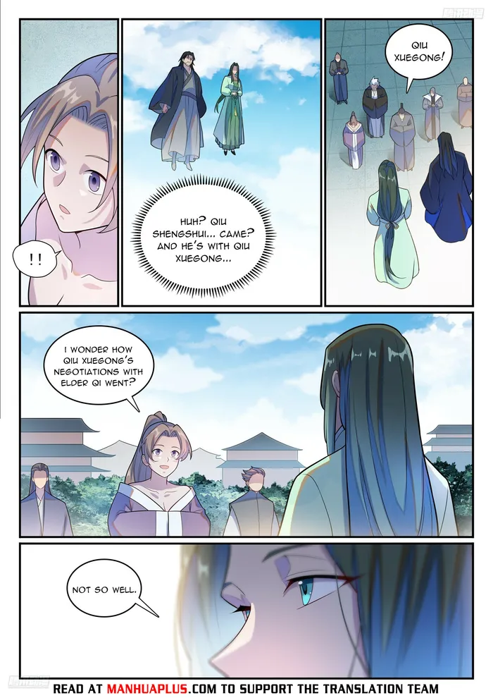 Page 5 of Chapter 1151