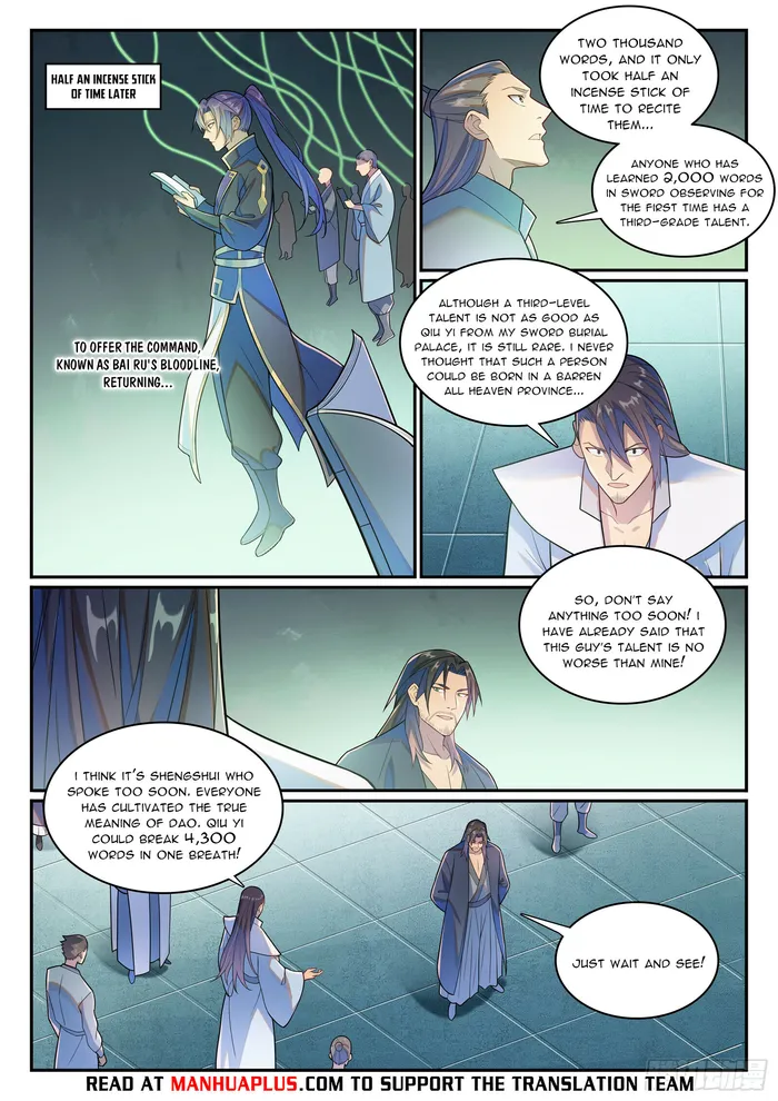 Page 13 of Chapter 1151