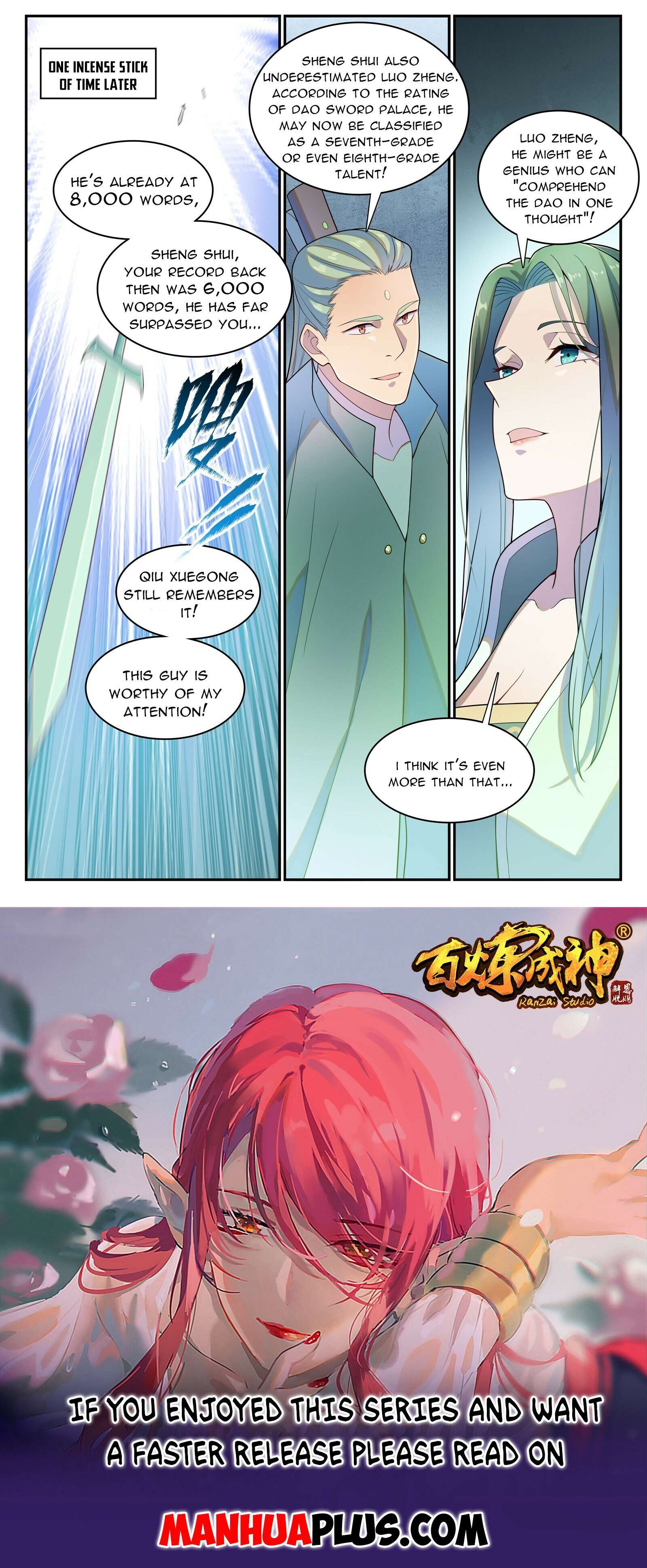 Page 15 of Chapter 1152