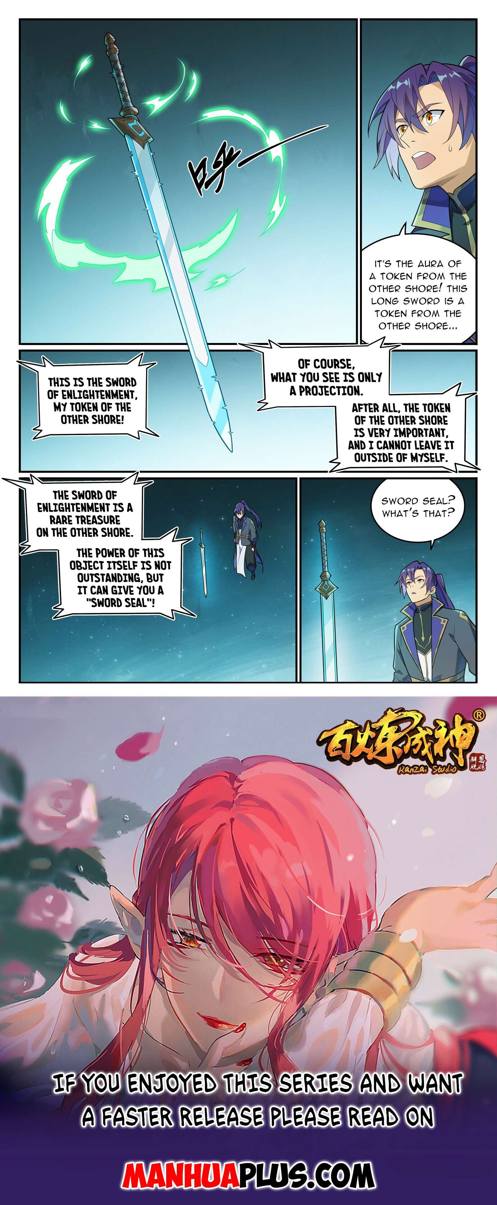 Page 15 of Chapter 1153