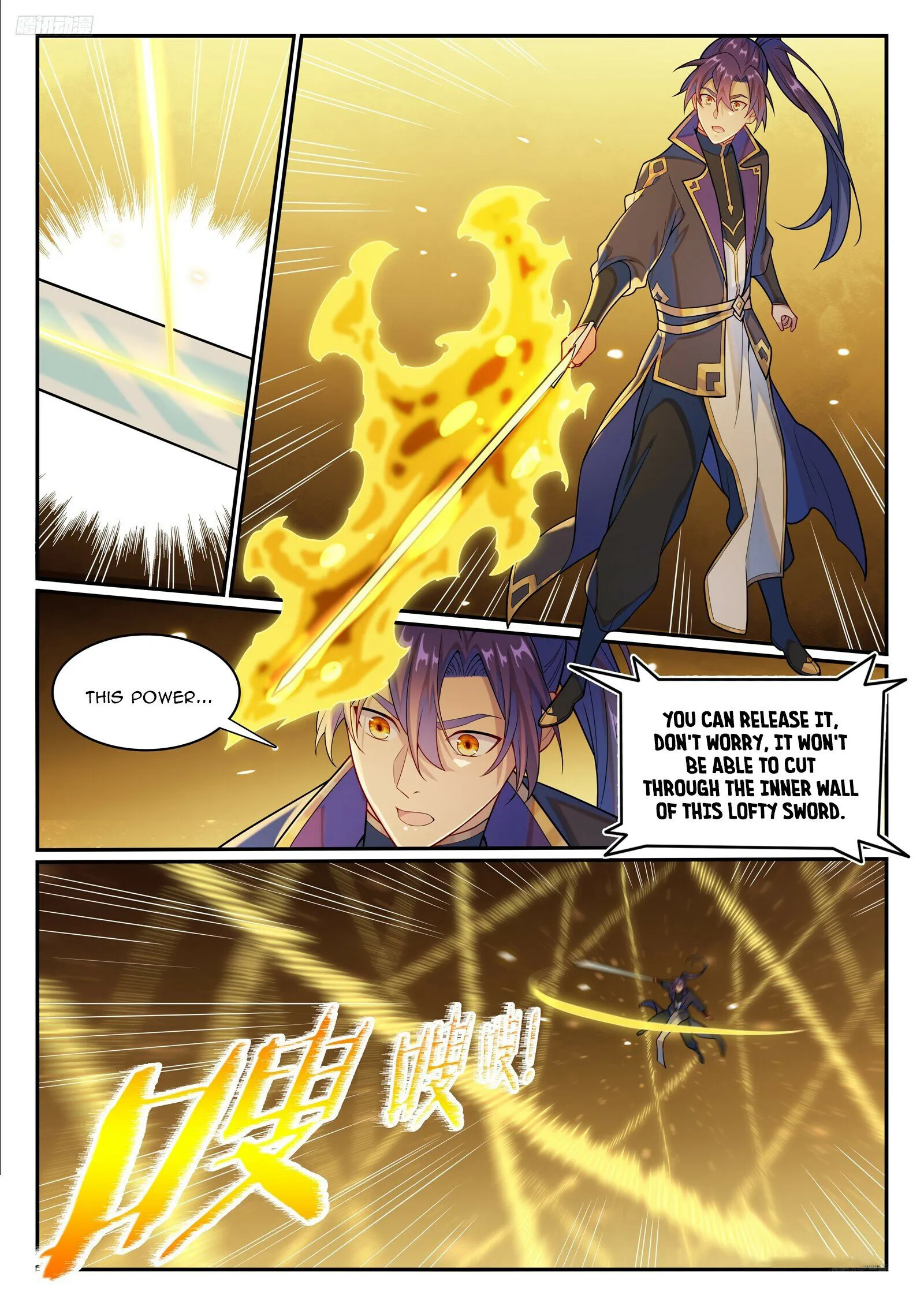Page 6 of Chapter 1154