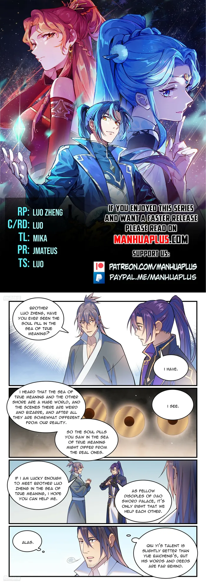 Page 1 of Chapter 1155