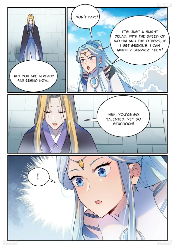 Page 7 of Chapter 1155