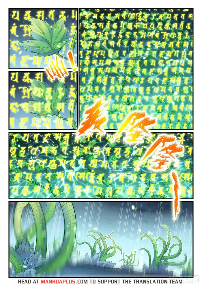Page 13 of Chapter 1155