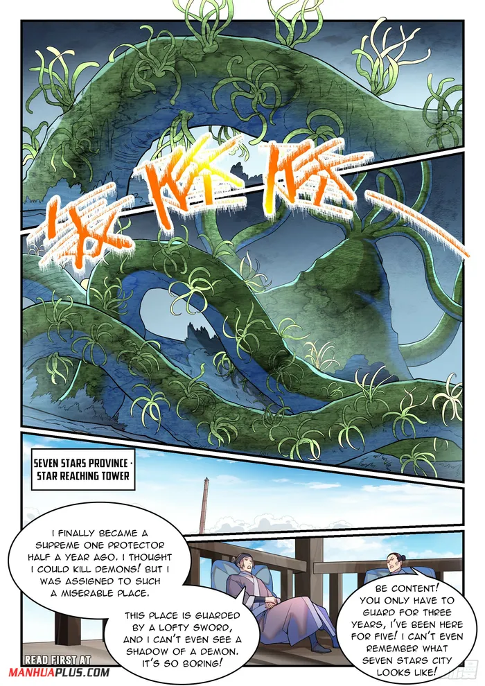 Page 14 of Chapter 1155