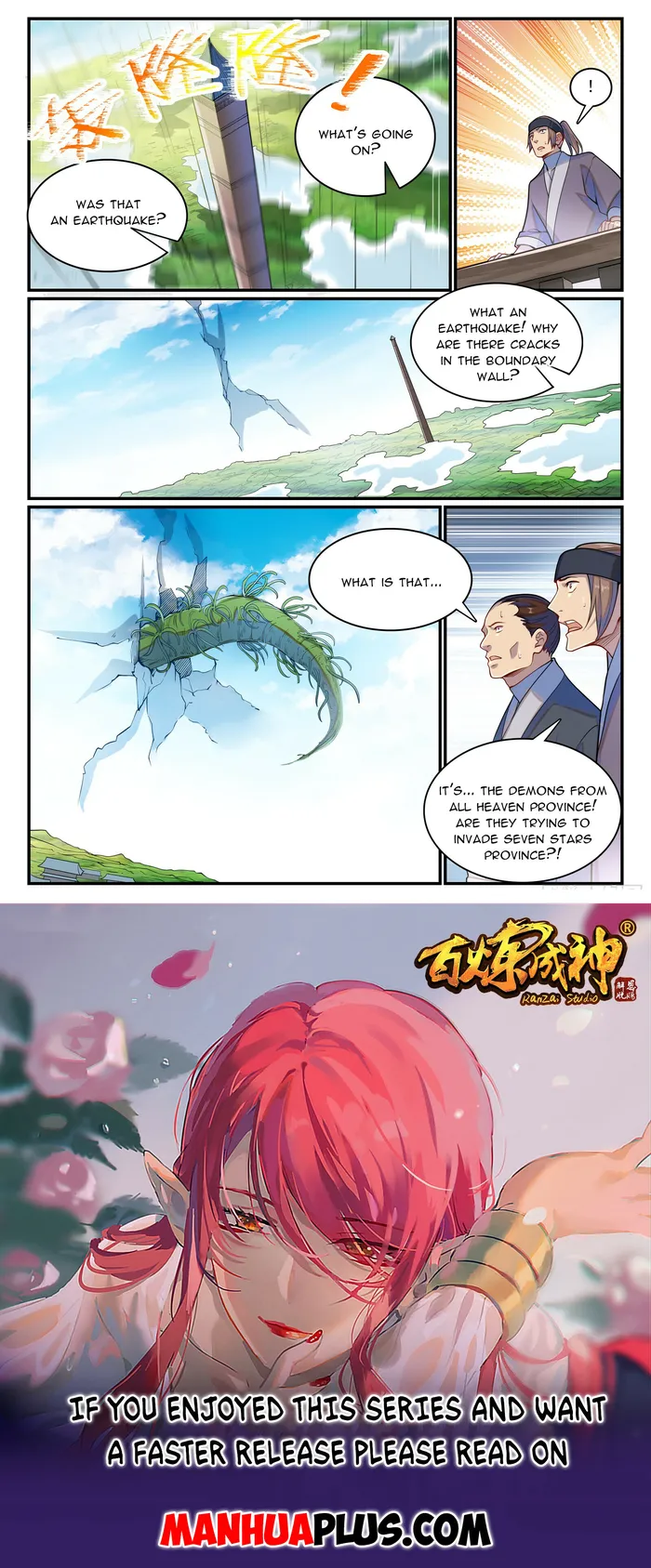 Page 15 of Chapter 1155