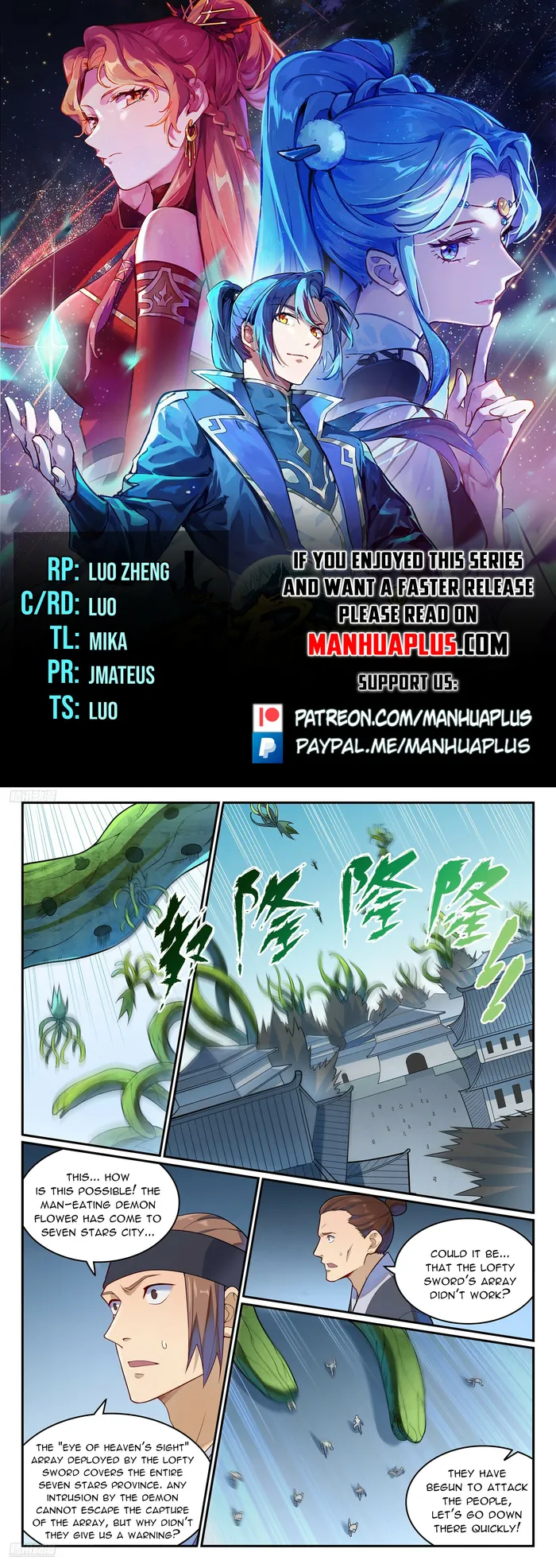 Page 1 of Chapter 1156