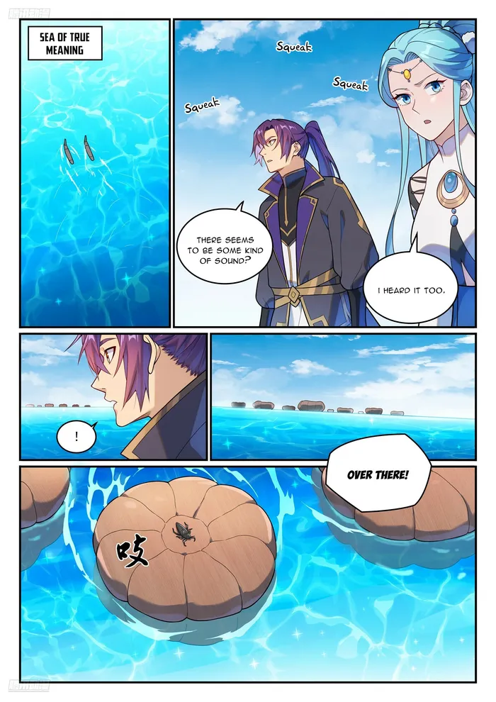 Page 3 of Chapter 1156