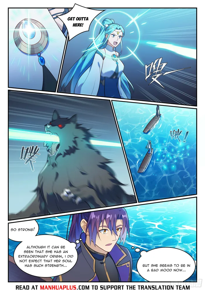 Page 13 of Chapter 1156