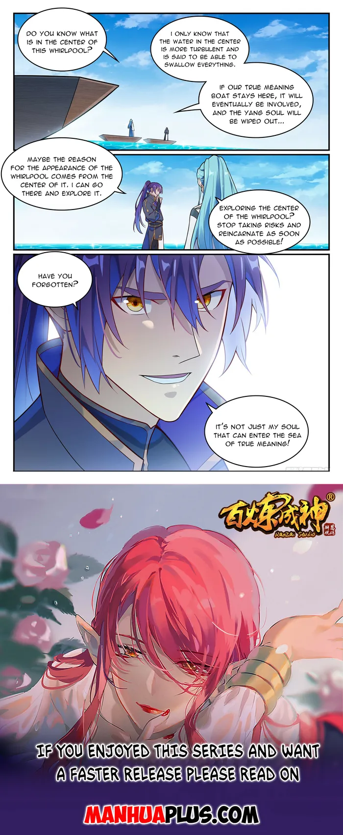 Page 15 of Chapter 1156
