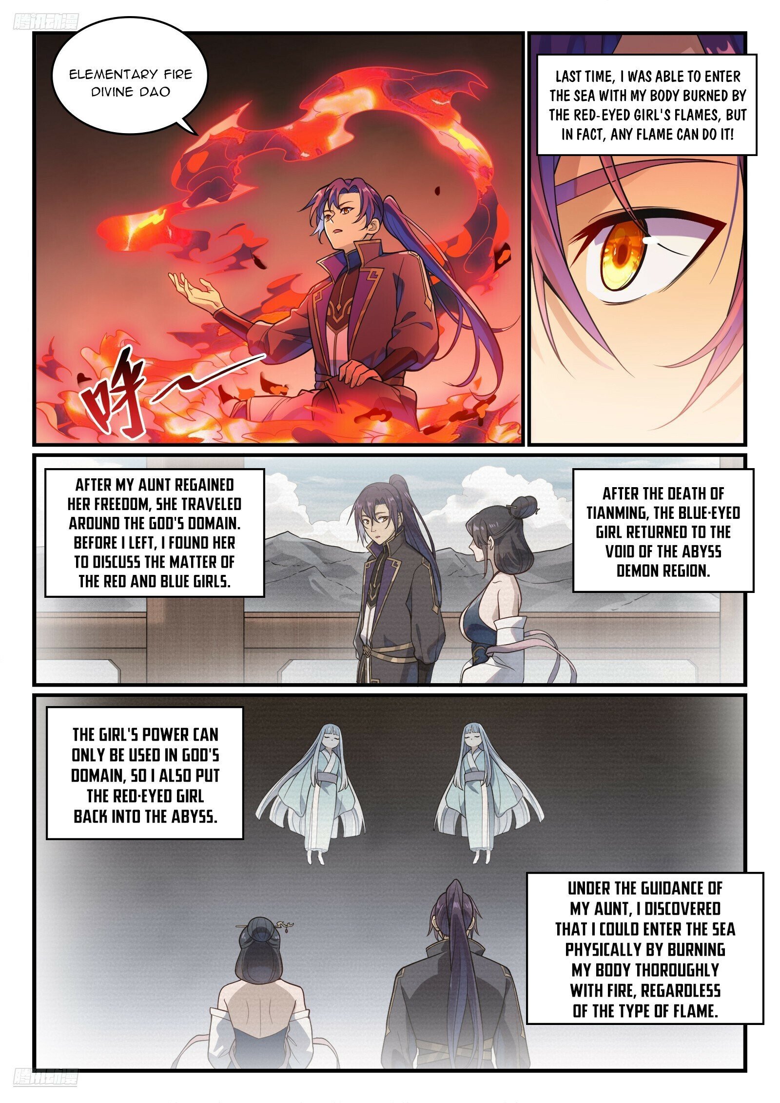 Page 3 of Chapter 1157