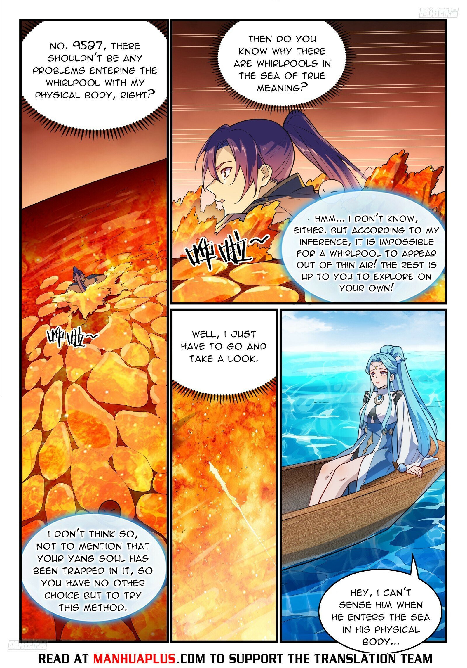 Page 5 of Chapter 1157