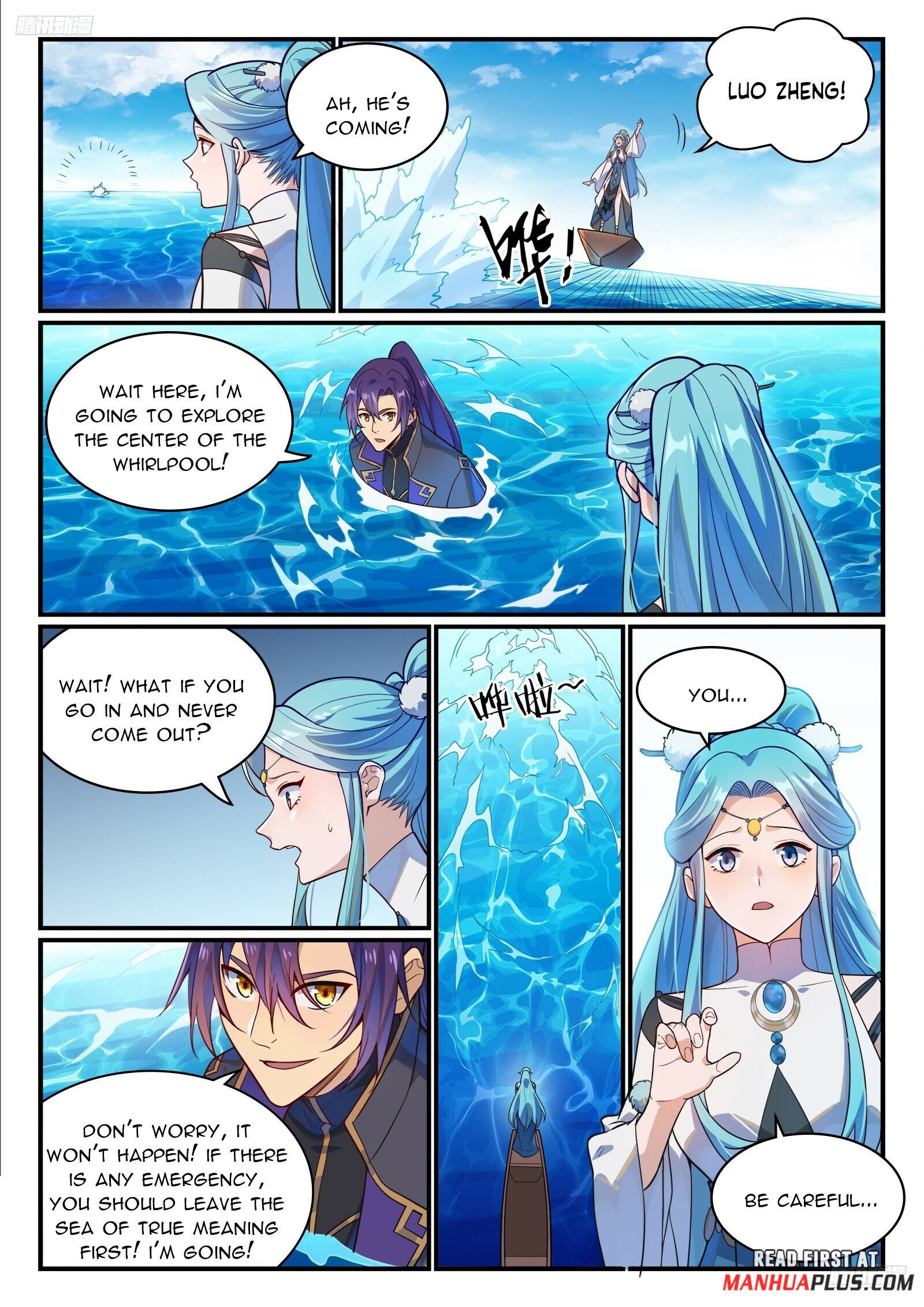 Page 6 of Chapter 1157