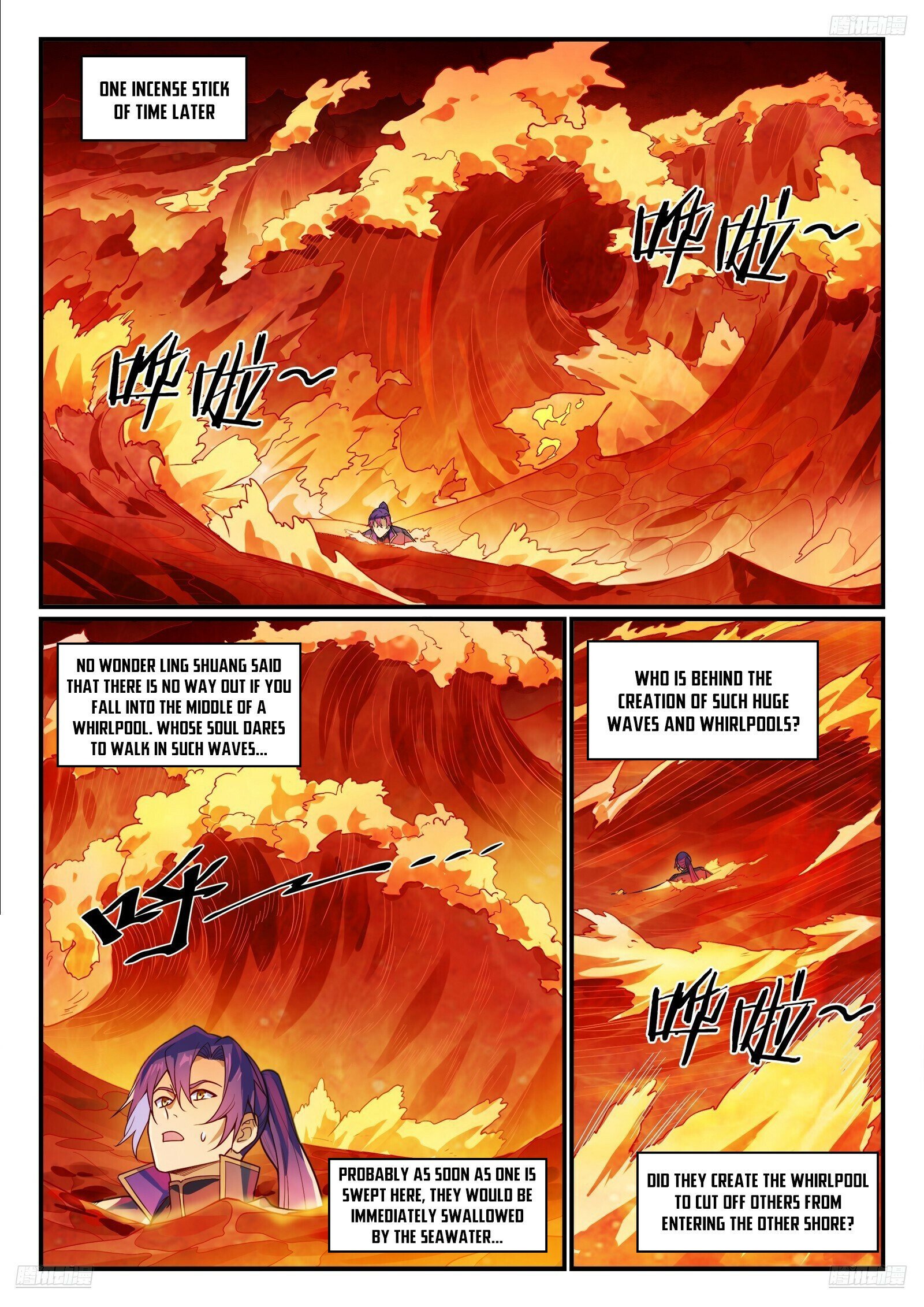 Page 7 of Chapter 1157