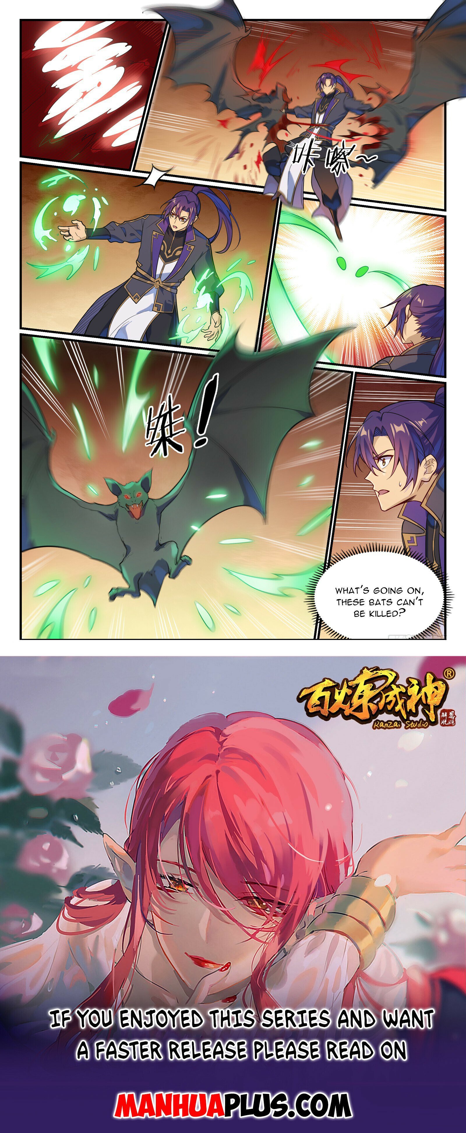 Page 15 of Chapter 1157