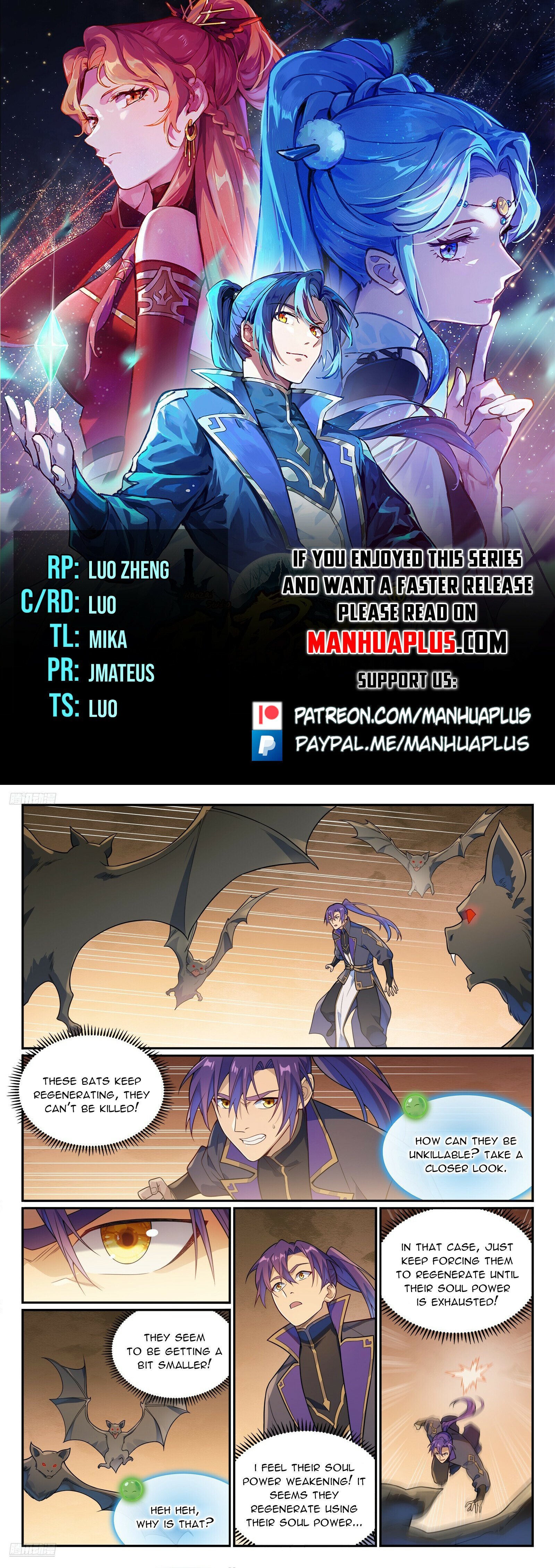 Page 1 of Chapter 1158