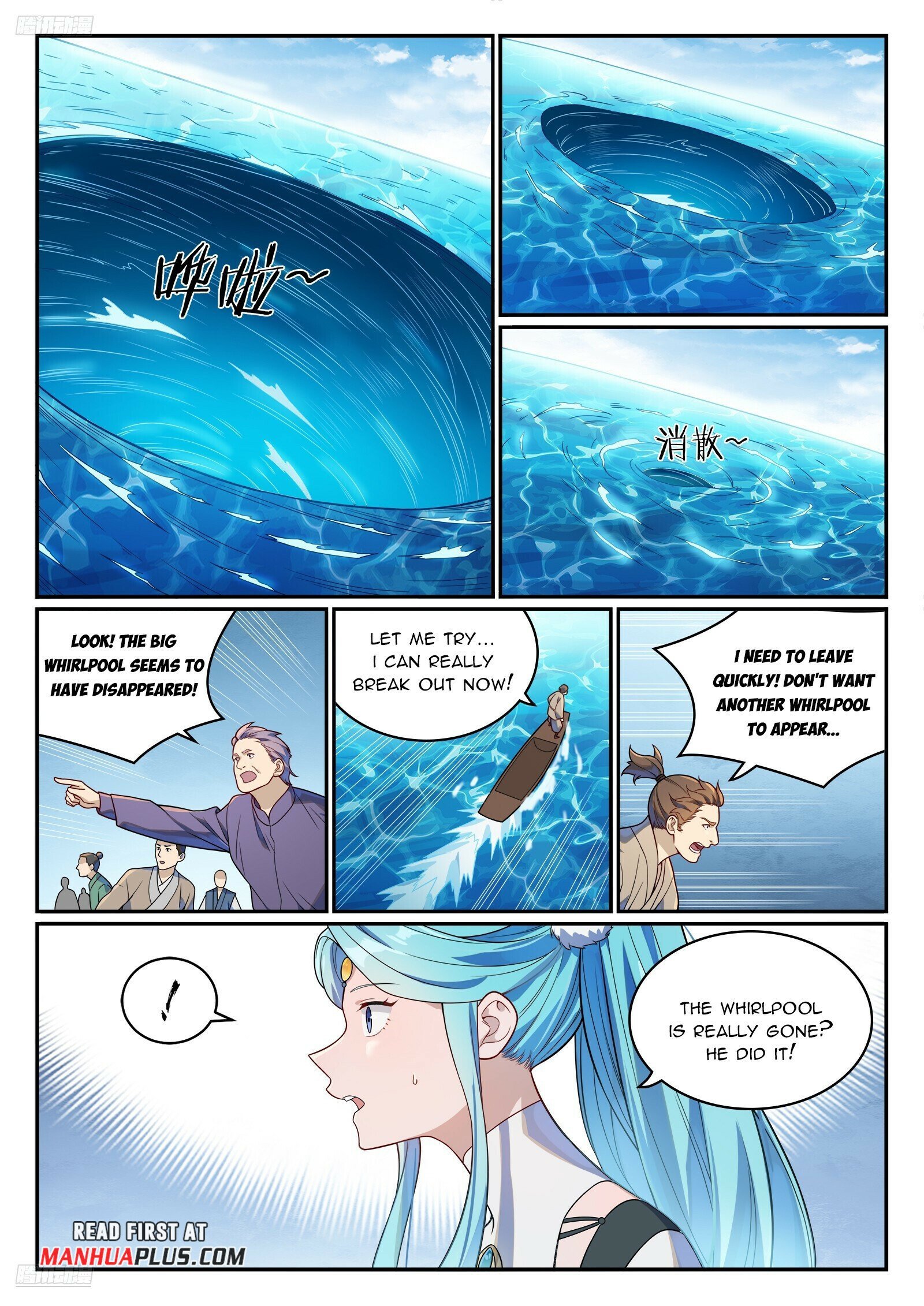 Page 4 of Chapter 1158