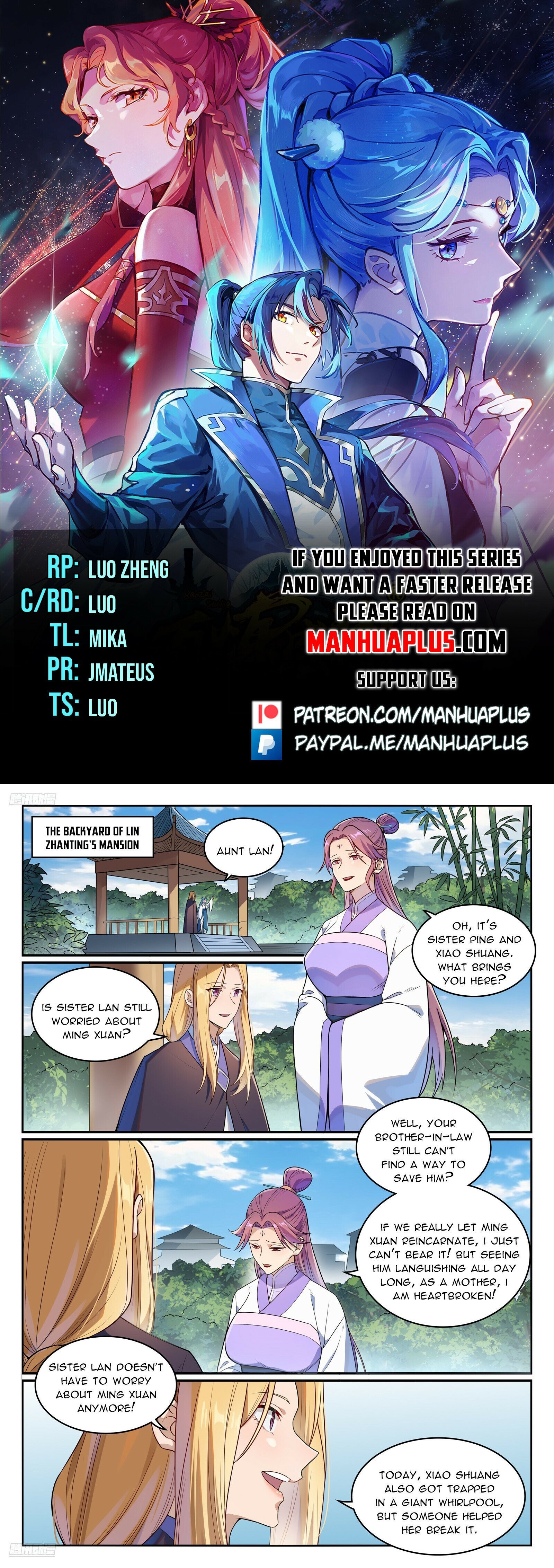 Page 1 of Chapter 1159