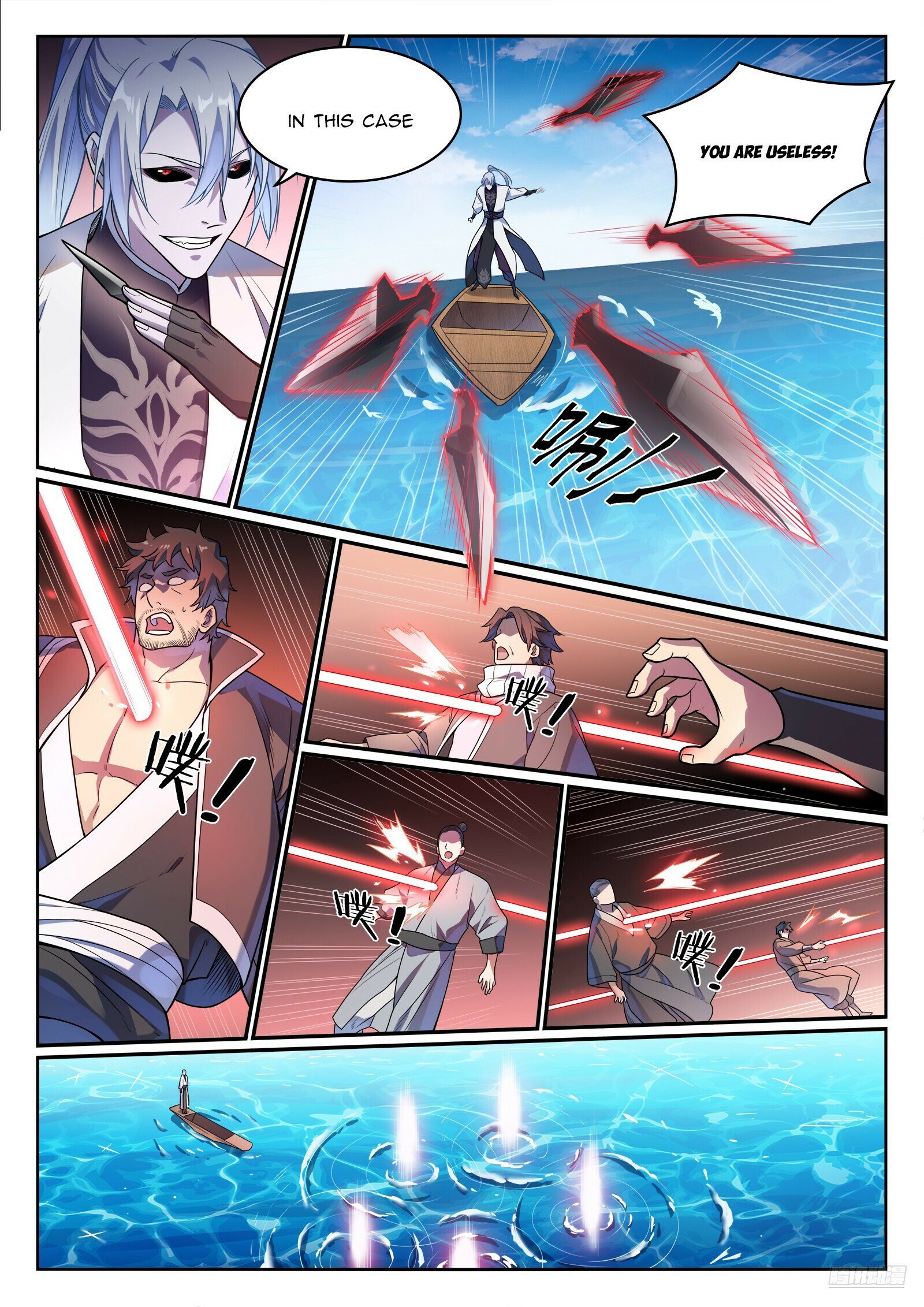 Page 11 of Chapter 1159