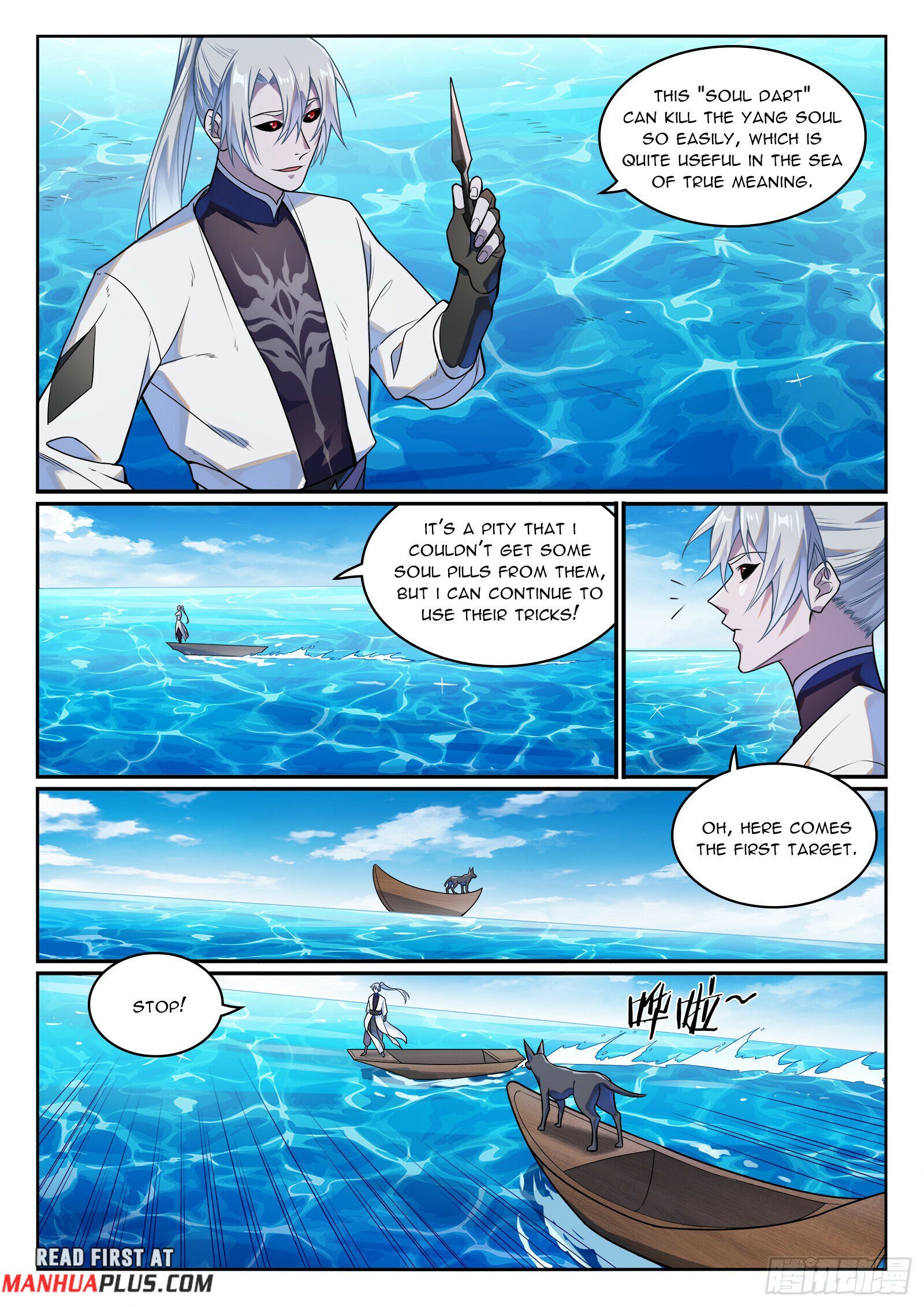 Page 12 of Chapter 1159