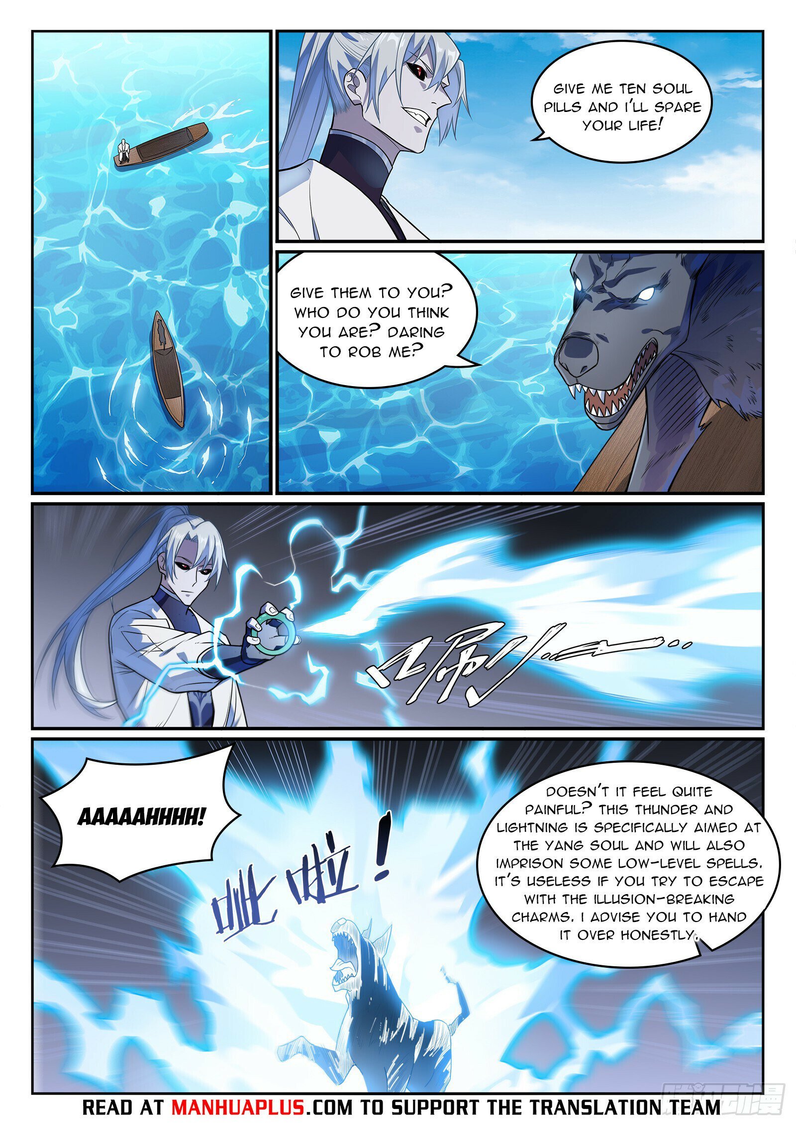 Page 13 of Chapter 1159