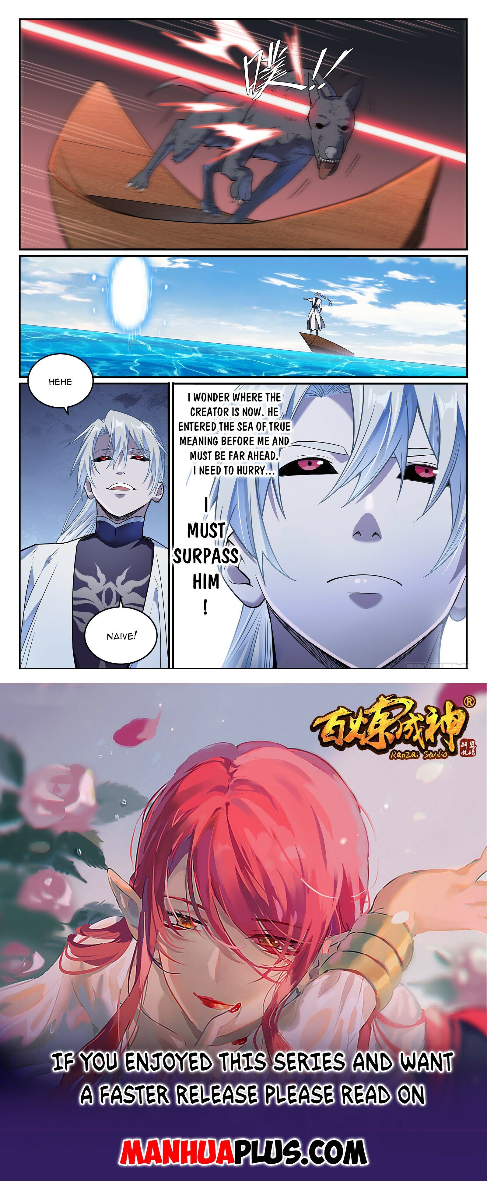 Page 15 of Chapter 1159