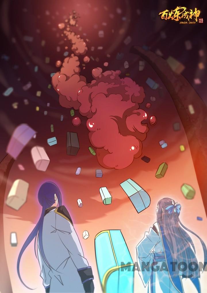 Page 1 of Chapter 116