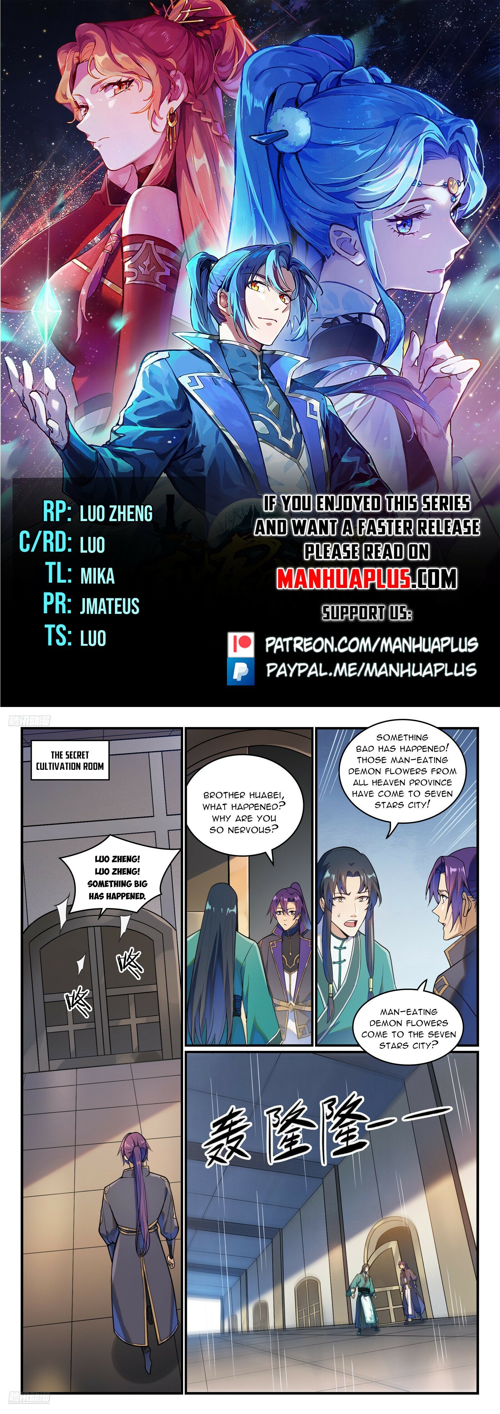 Page 1 of Chapter 1160