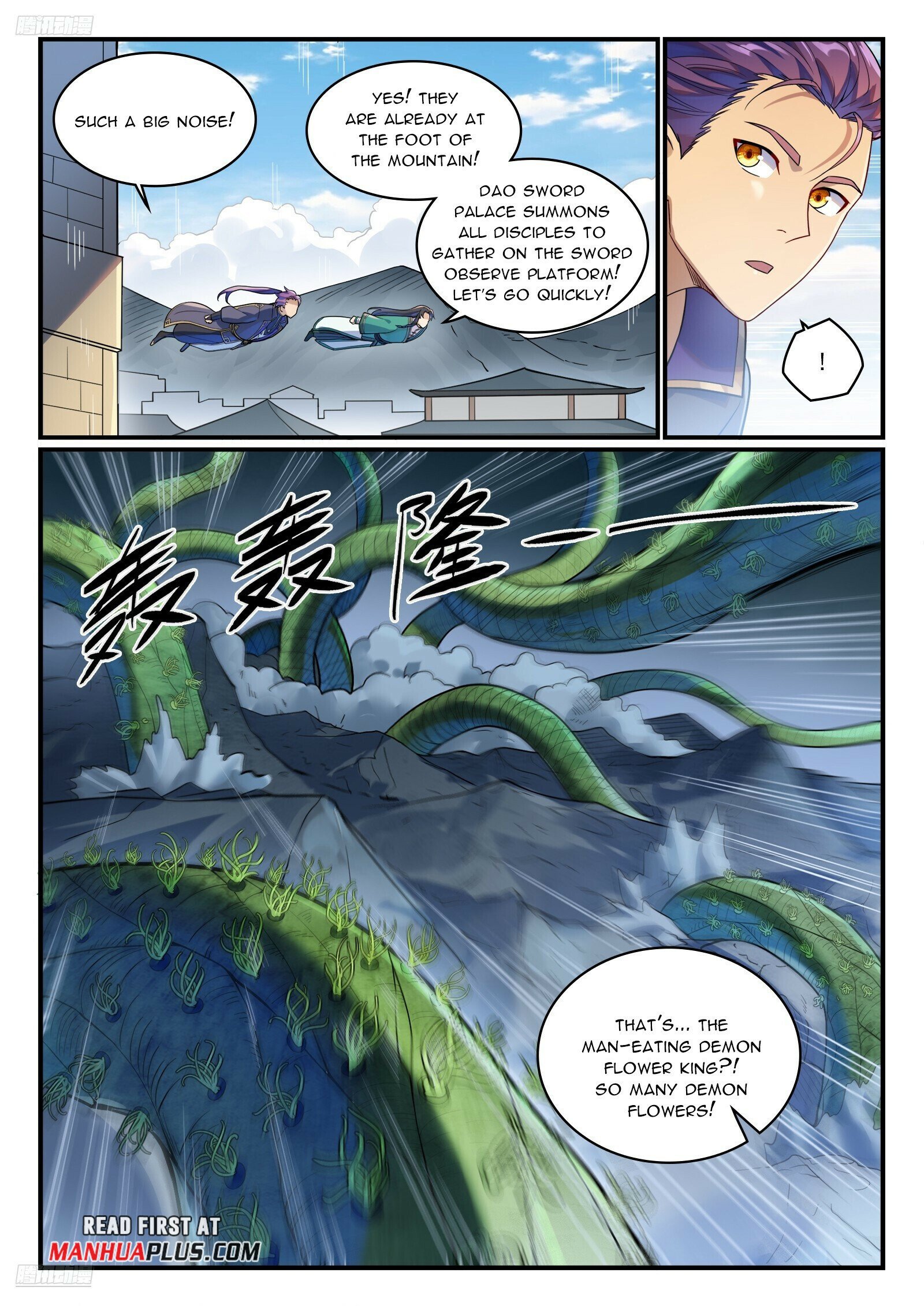 Page 2 of Chapter 1160