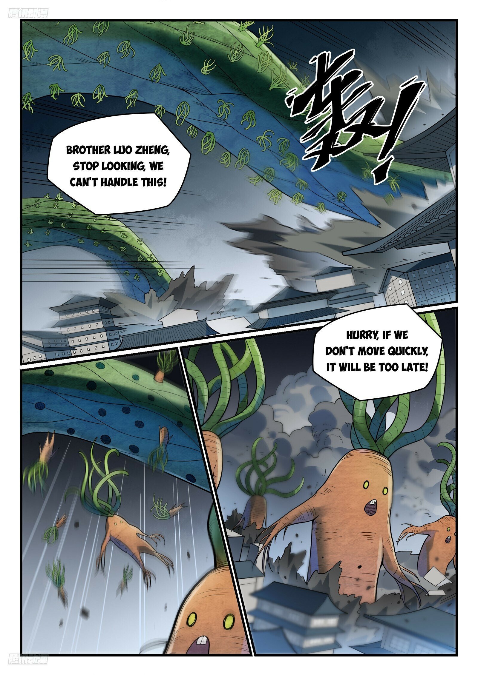 Page 3 of Chapter 1160