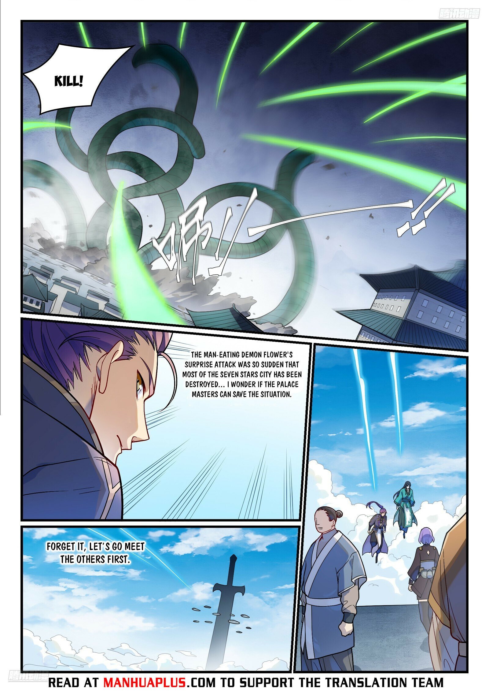 Page 5 of Chapter 1160