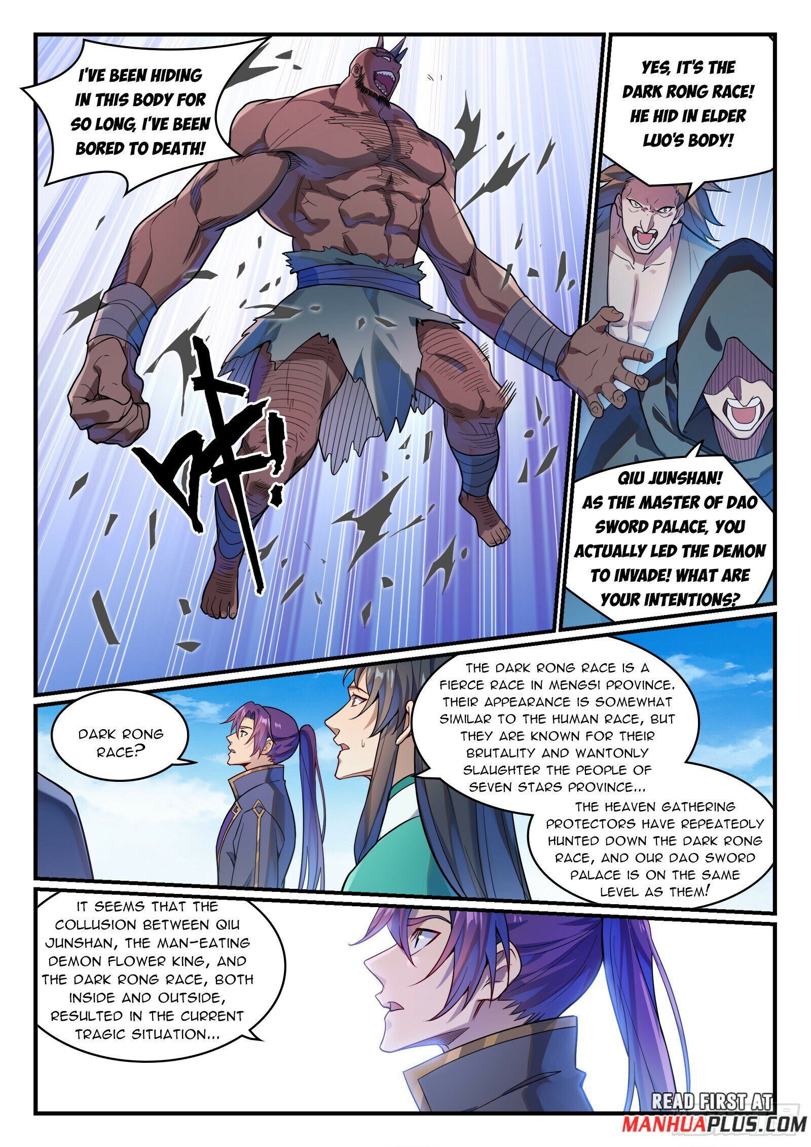 Page 12 of Chapter 1160