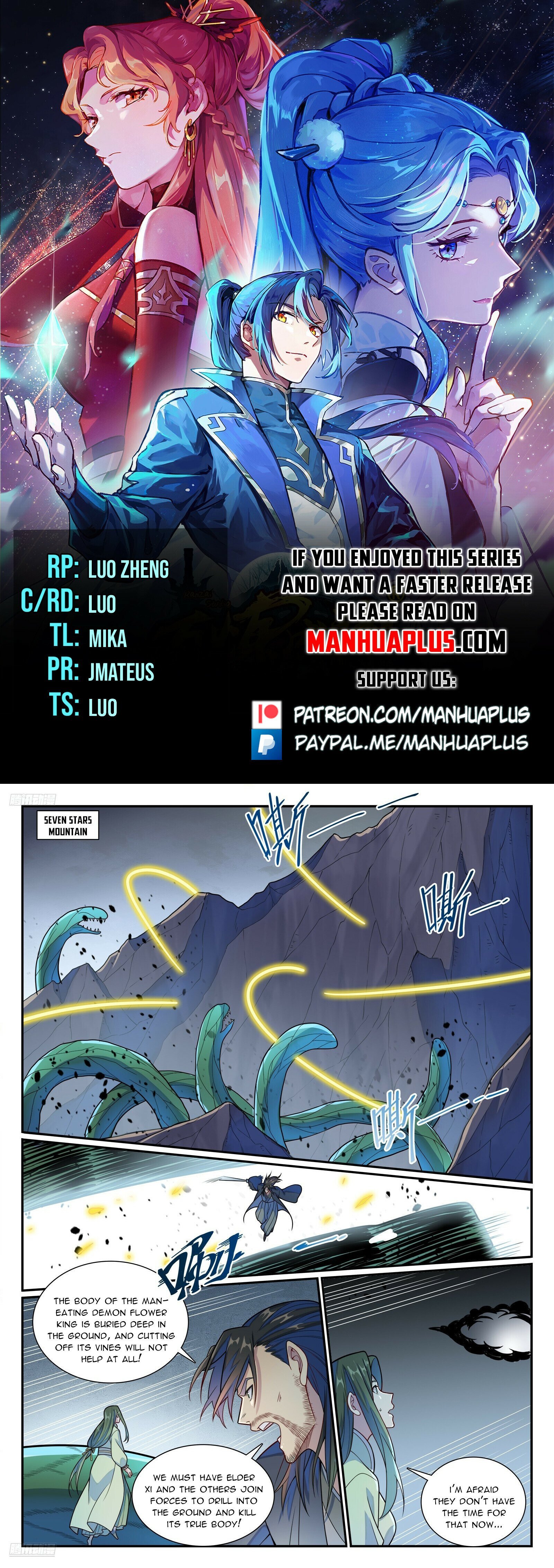 Page 1 of Chapter 1161