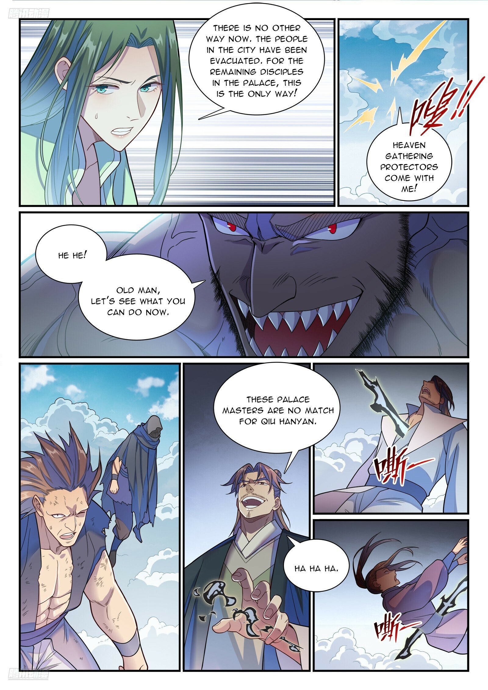 Page 3 of Chapter 1161