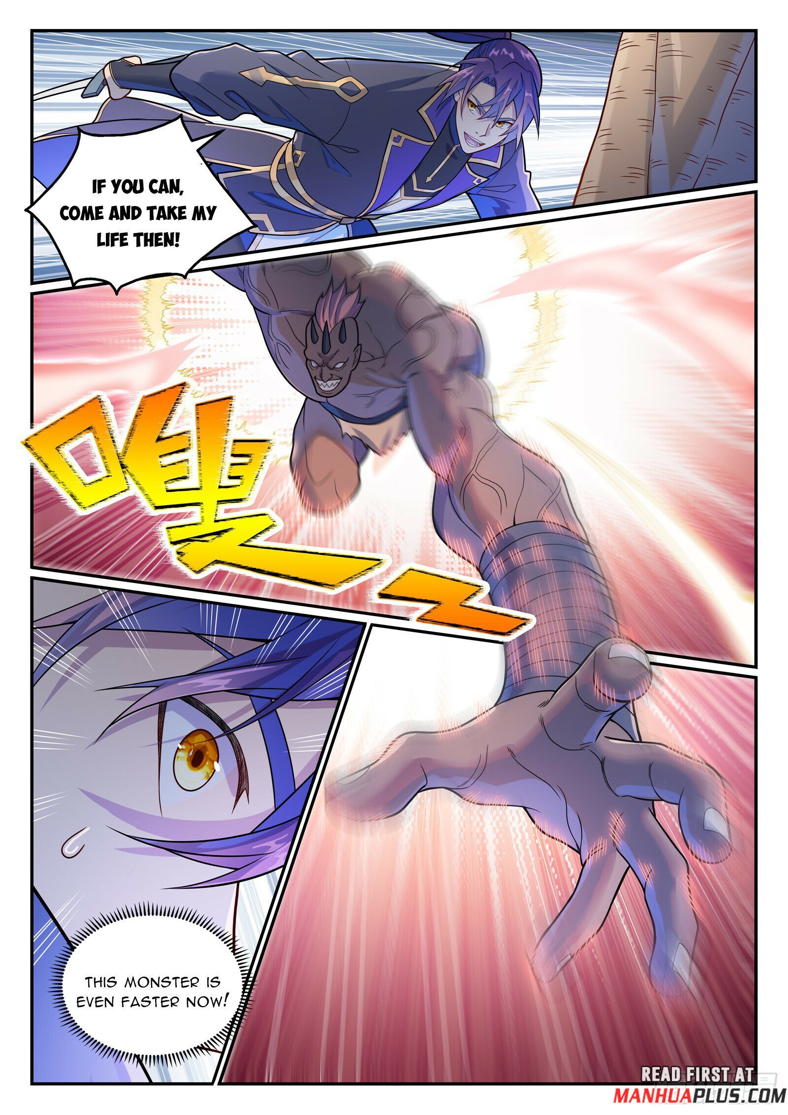 Page 12 of Chapter 1161