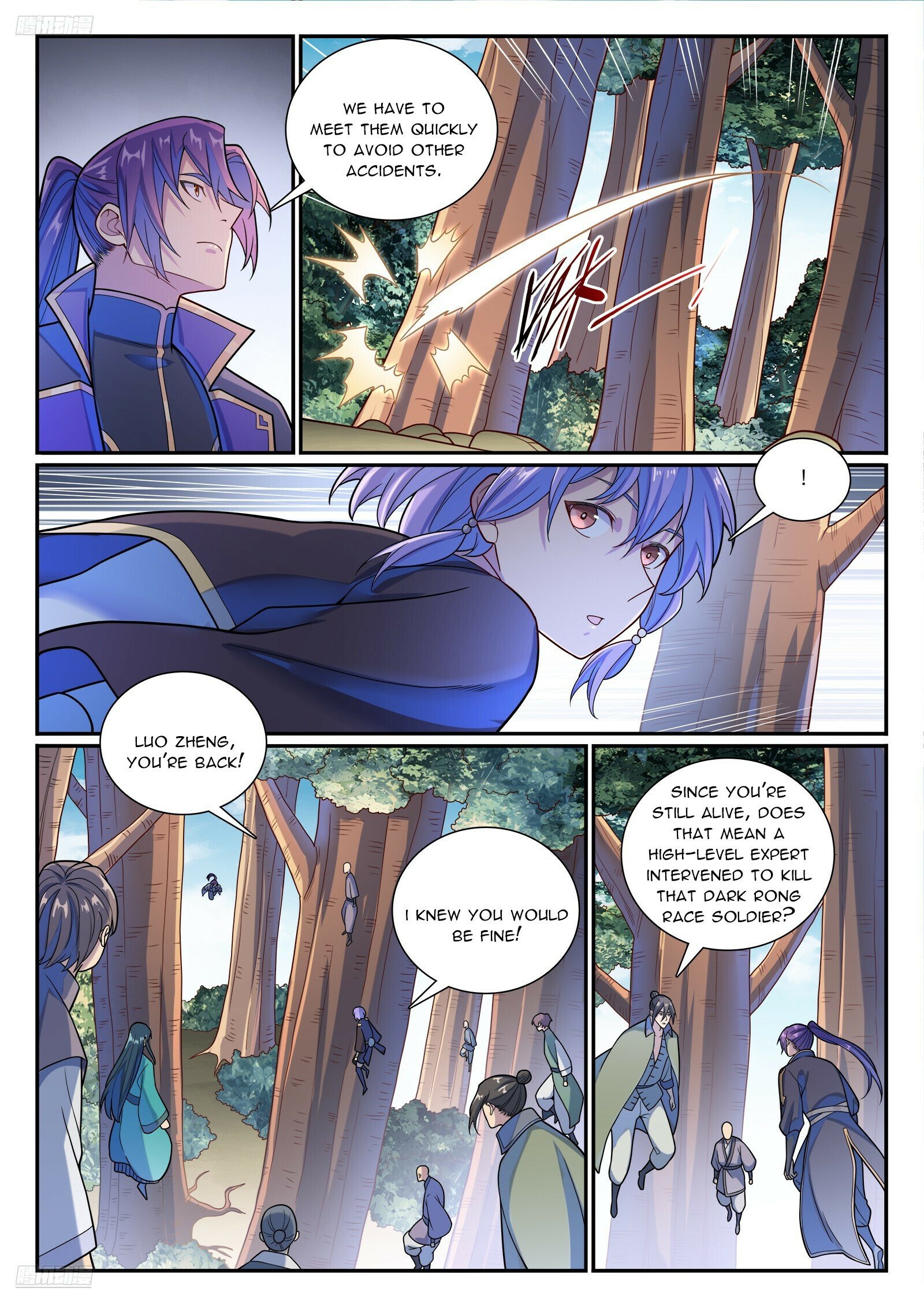 Page 7 of Chapter 1162
