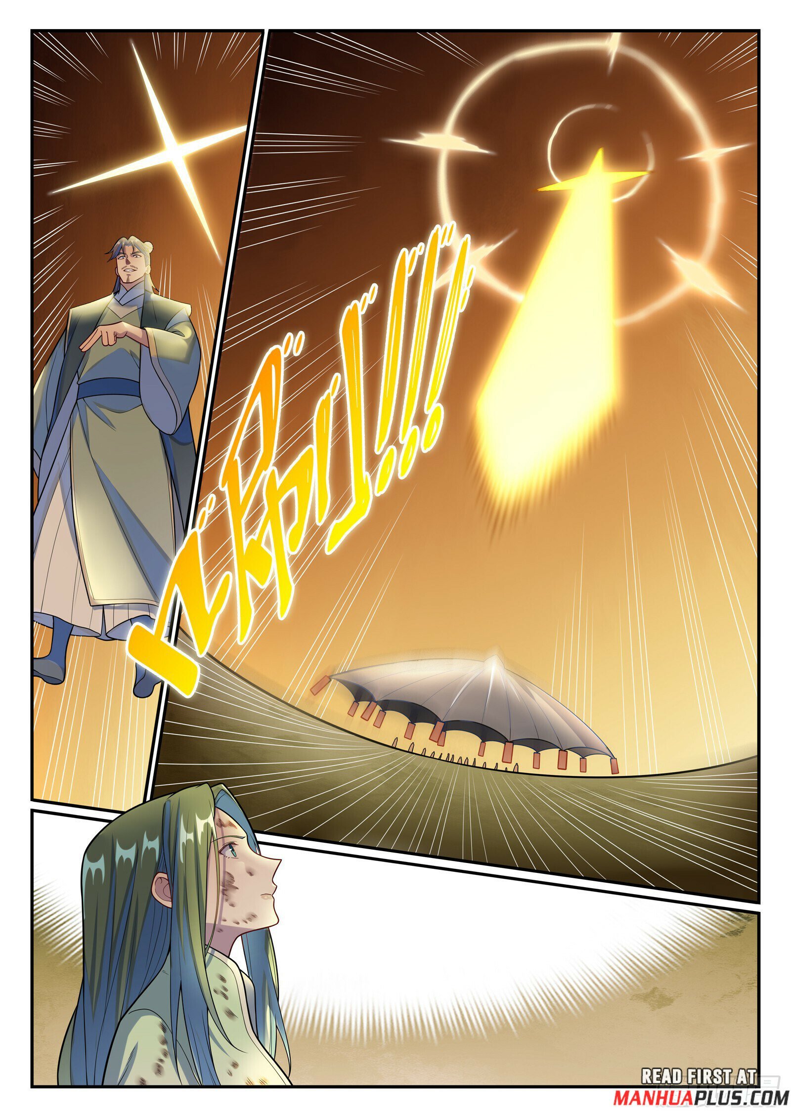 Page 12 of Chapter 1162