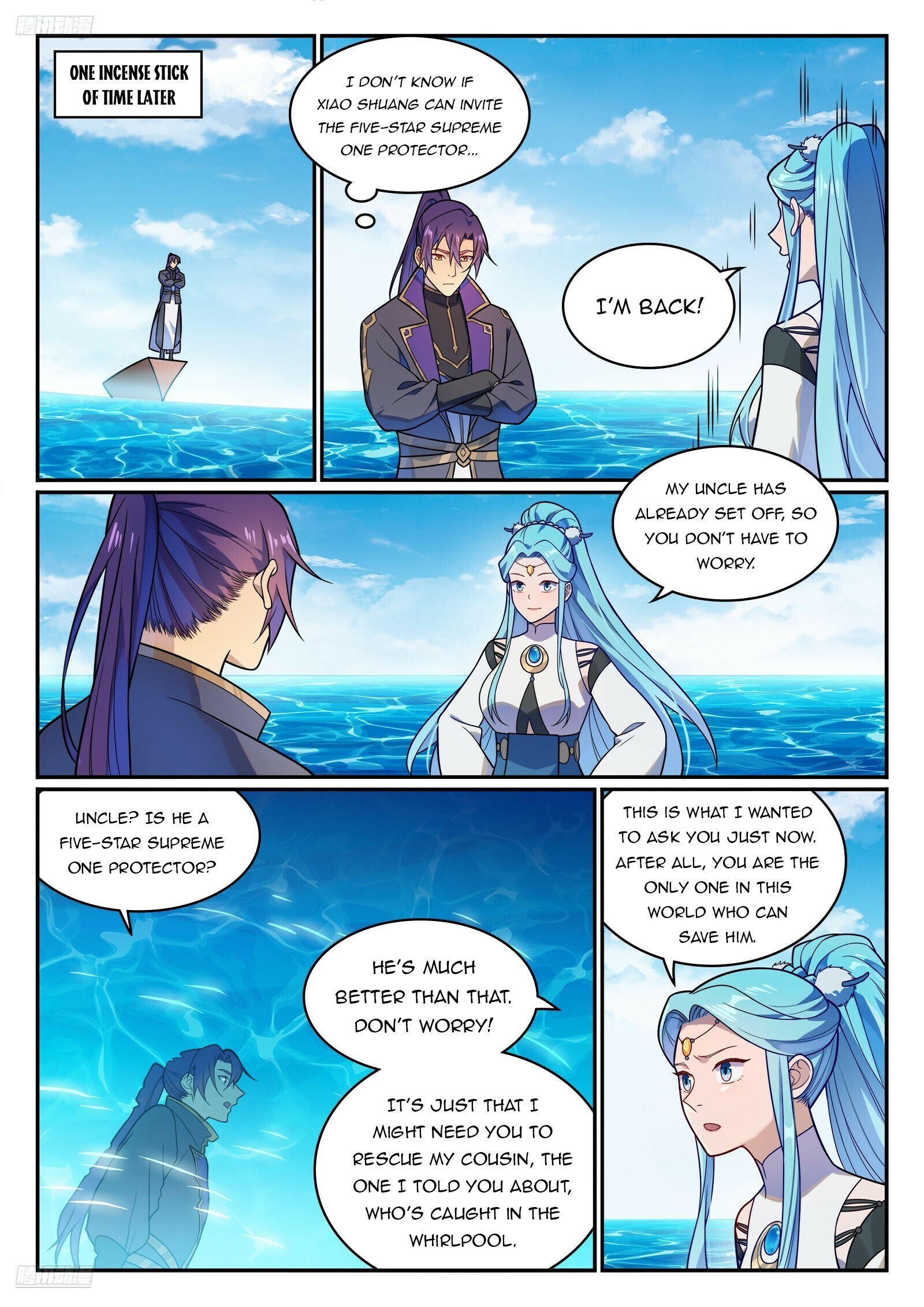 Page 3 of Chapter 1164