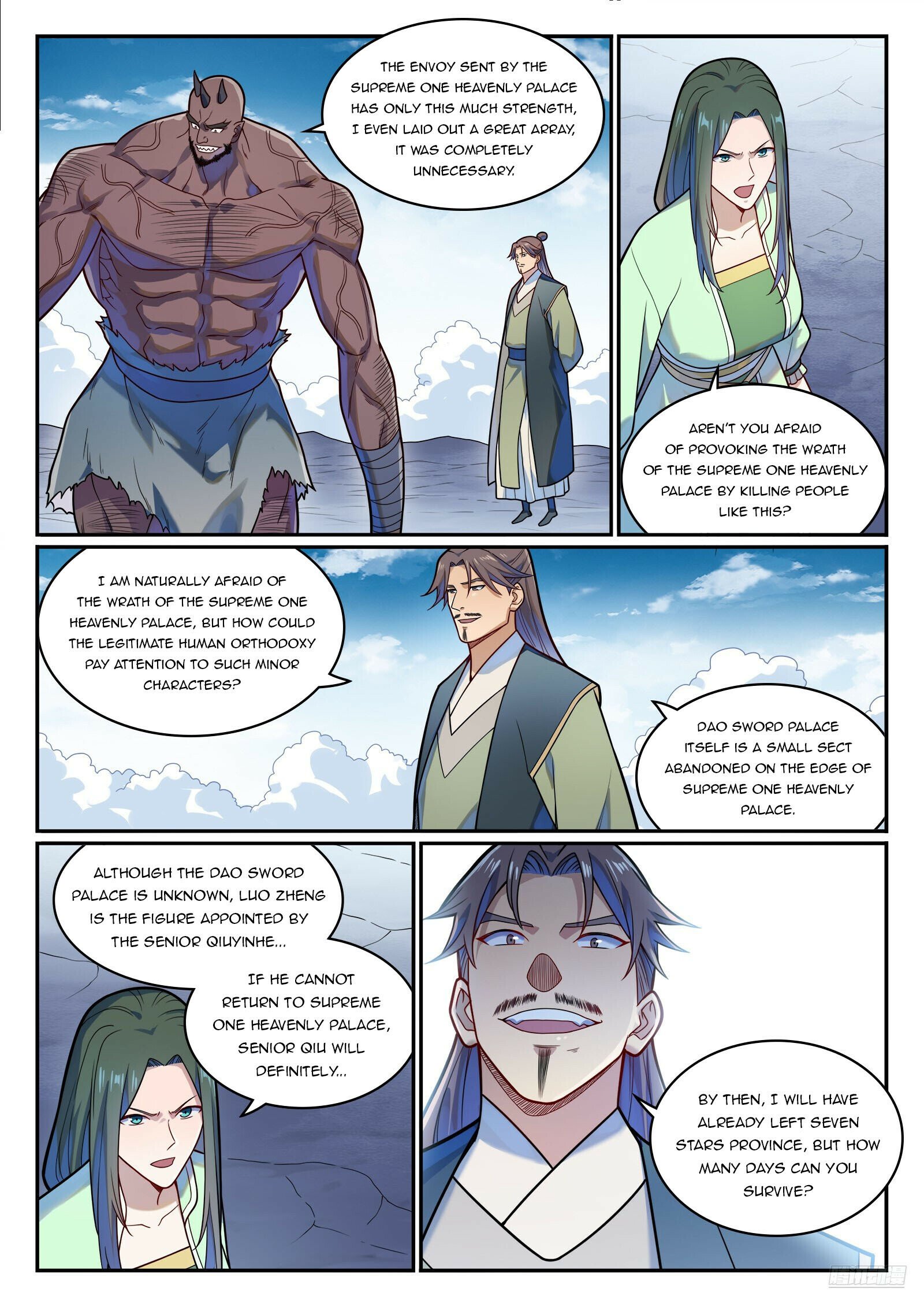 Page 11 of Chapter 1164