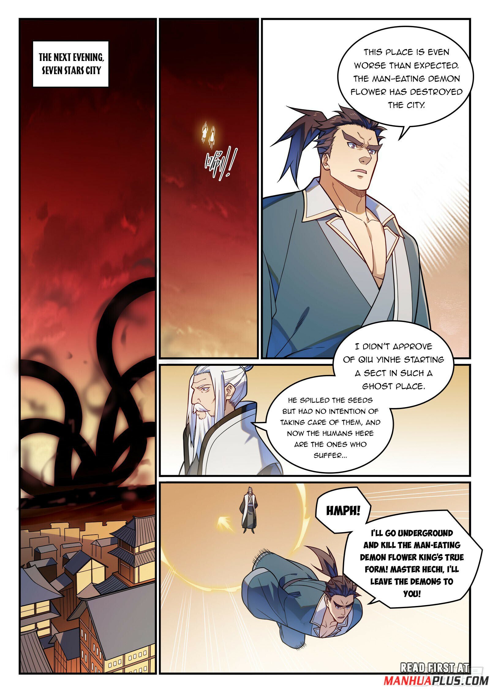 Page 12 of Chapter 1164